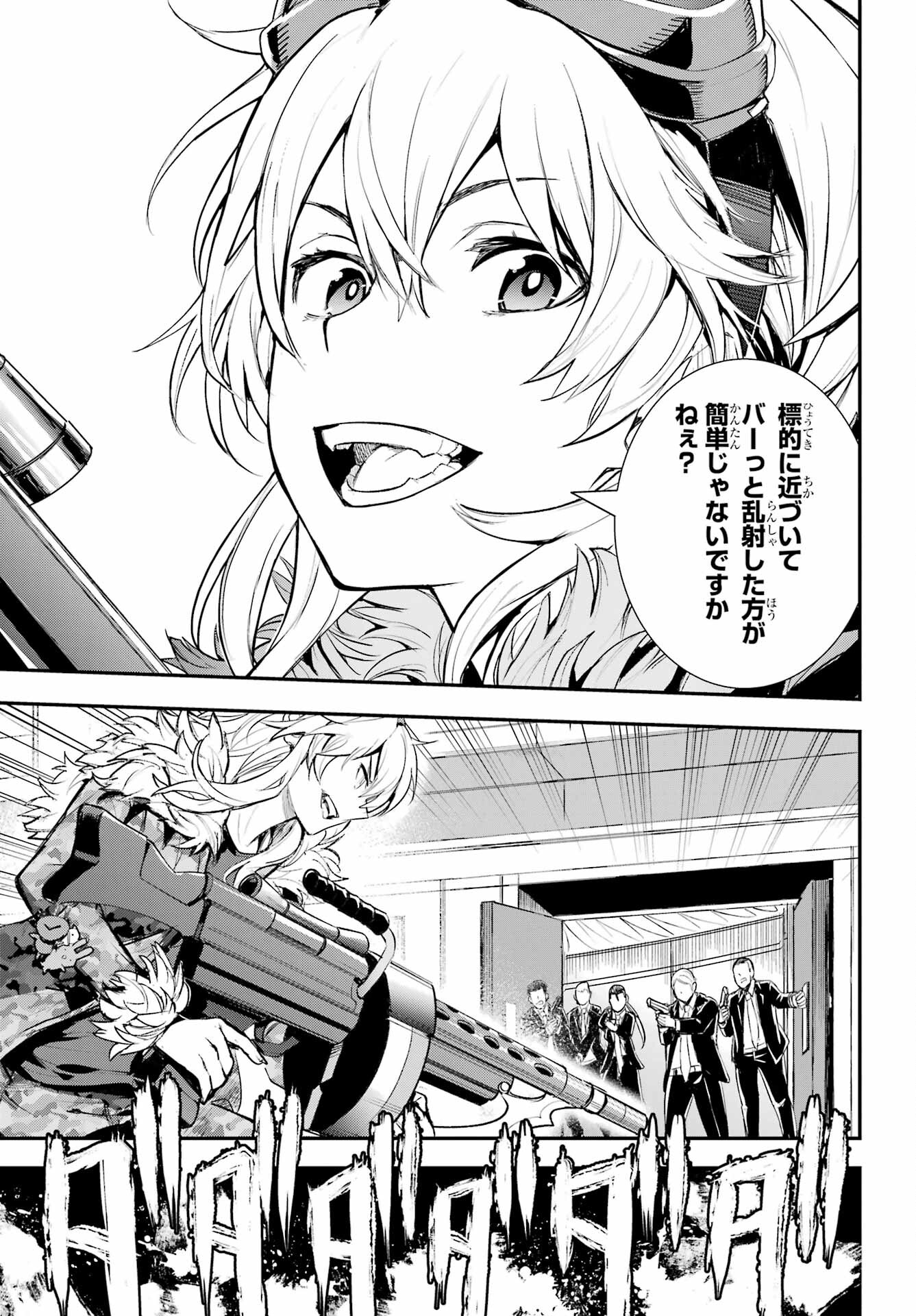 とある魔術のインデックス Chap 199 - Next Chap 200