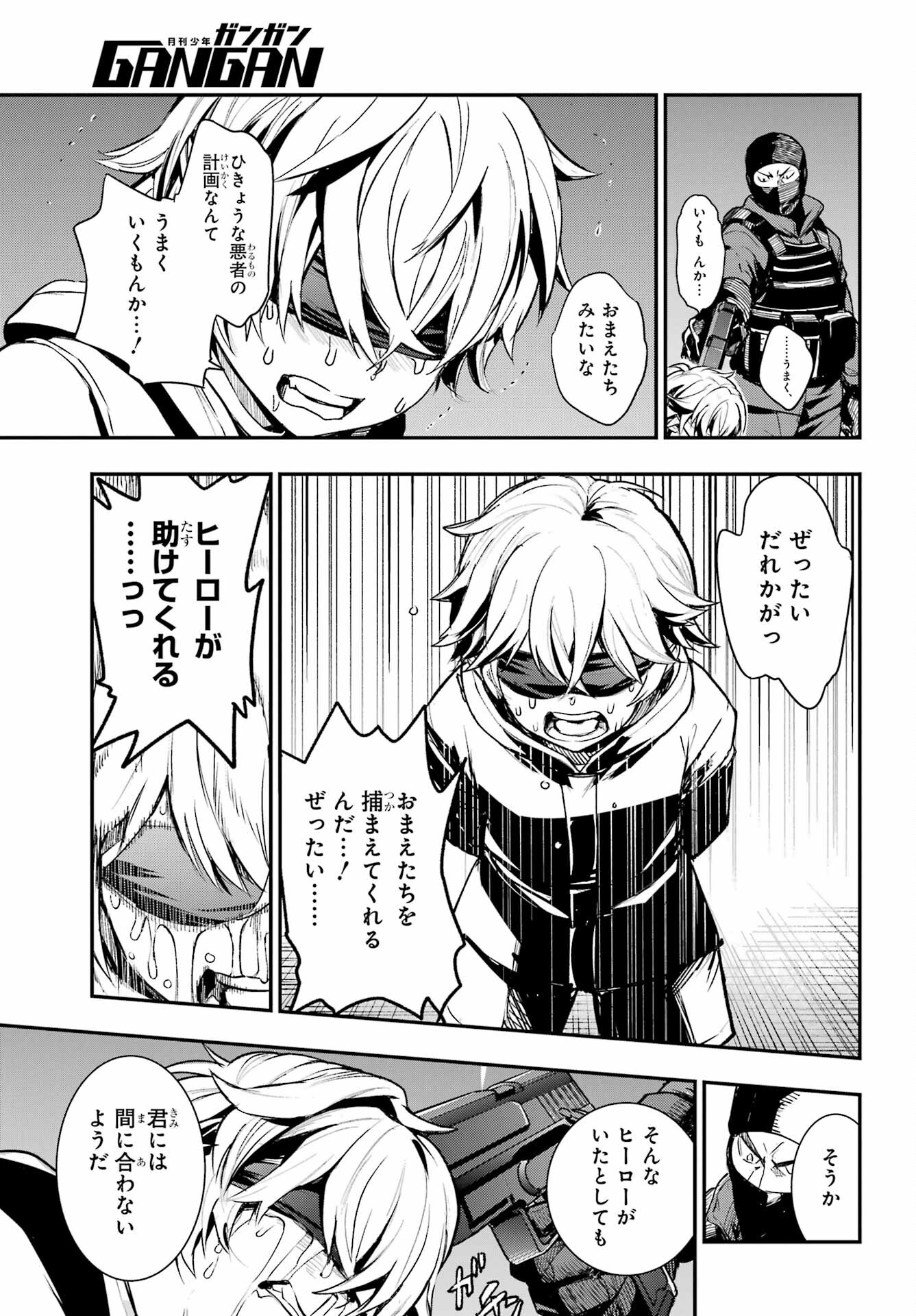 とある魔術のインデックス Chap 199 - Next Chap 200