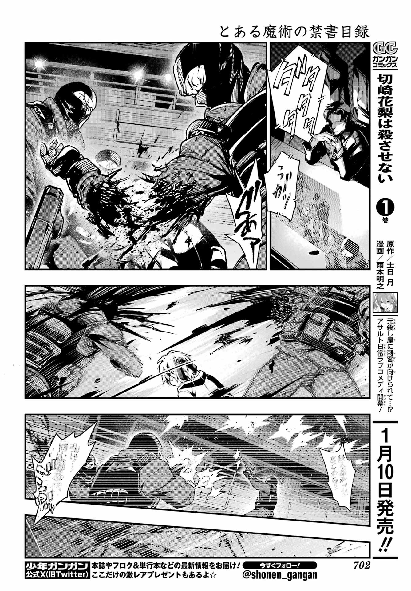 とある魔術のインデックス Chap 199 - Next Chap 200