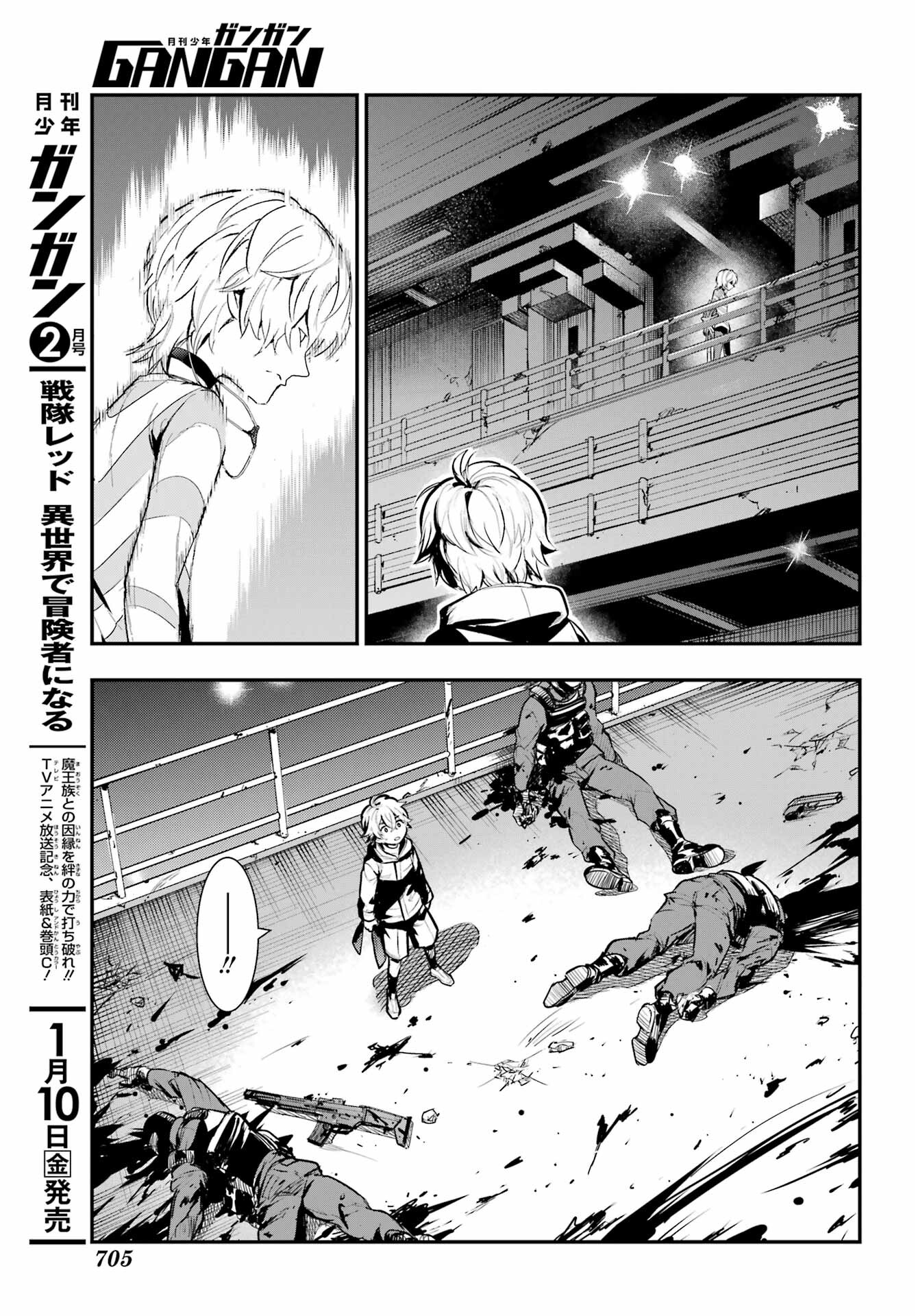 とある魔術のインデックス Chap 199 - Next Chap 200