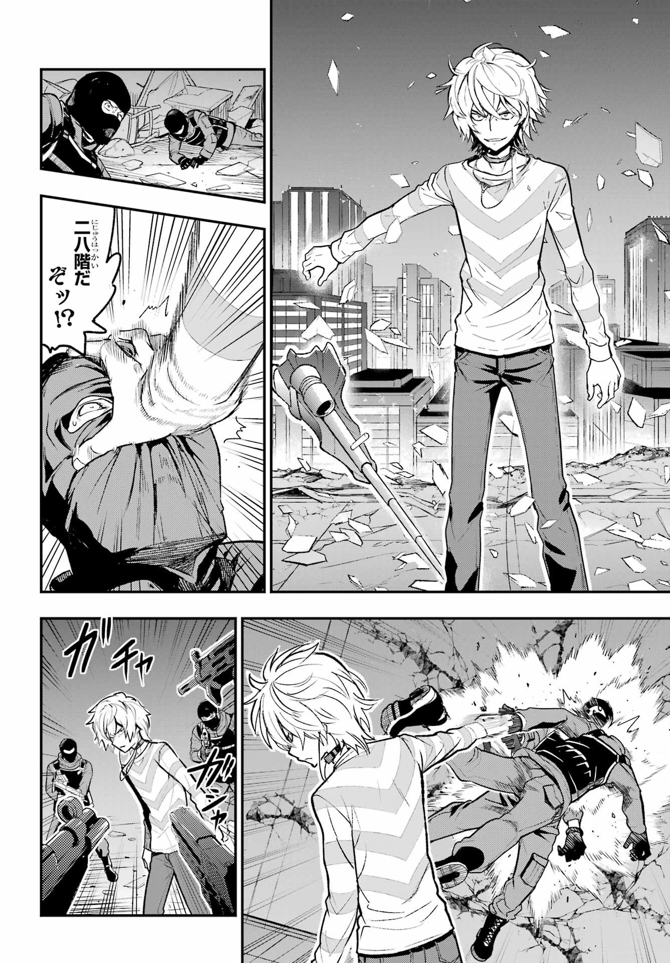とある魔術のインデックス Chap 201 - Next Chap 202