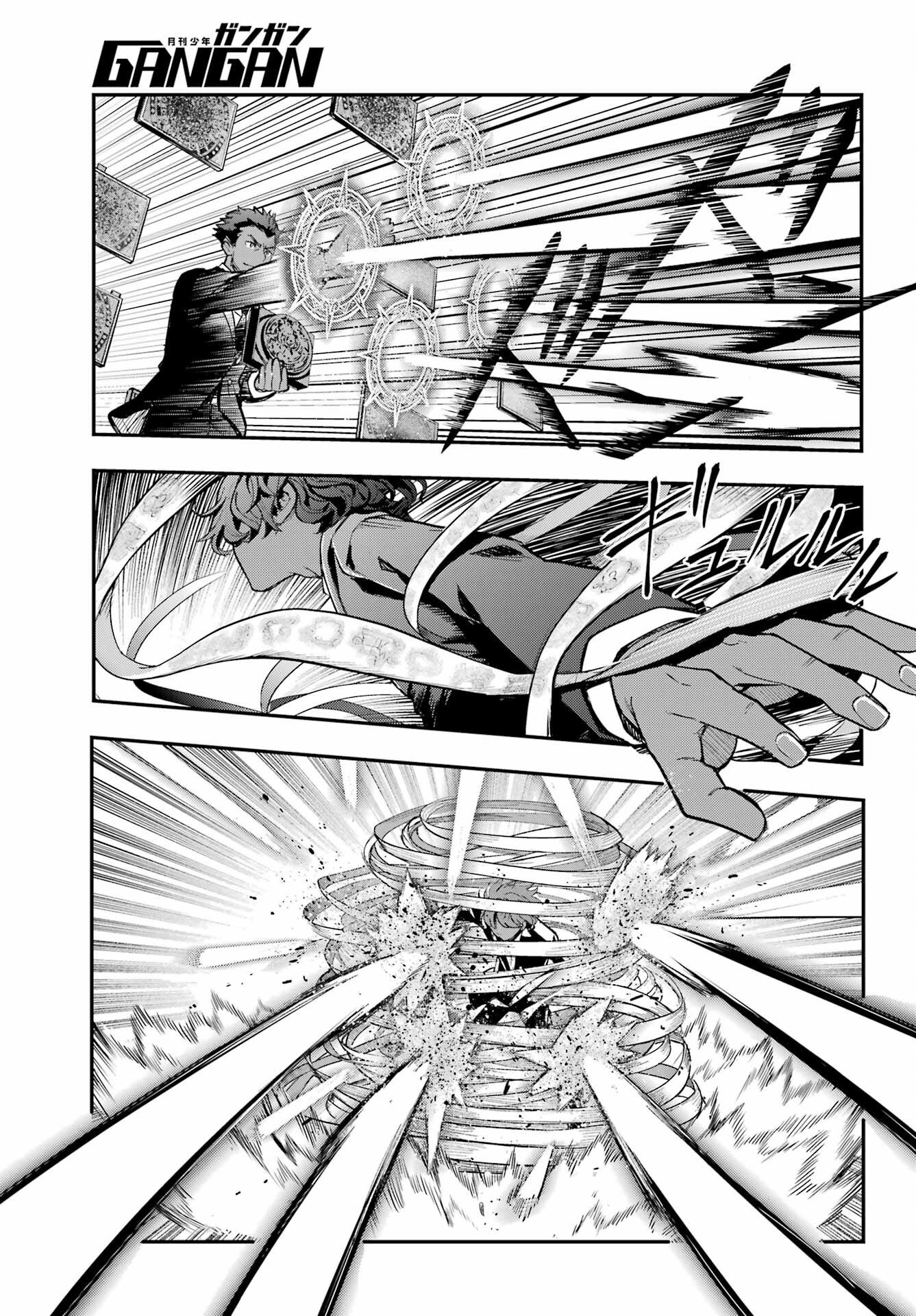 とある魔術のインデックス Chap 207 - Next Chap 208