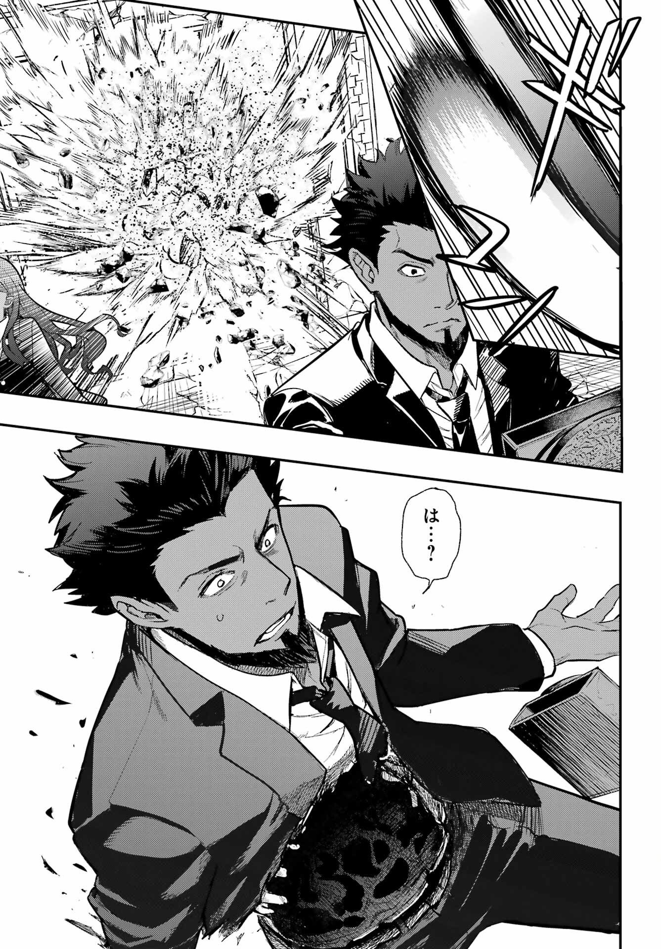 とある魔術のインデックス Chap 207 - Next Chap 208