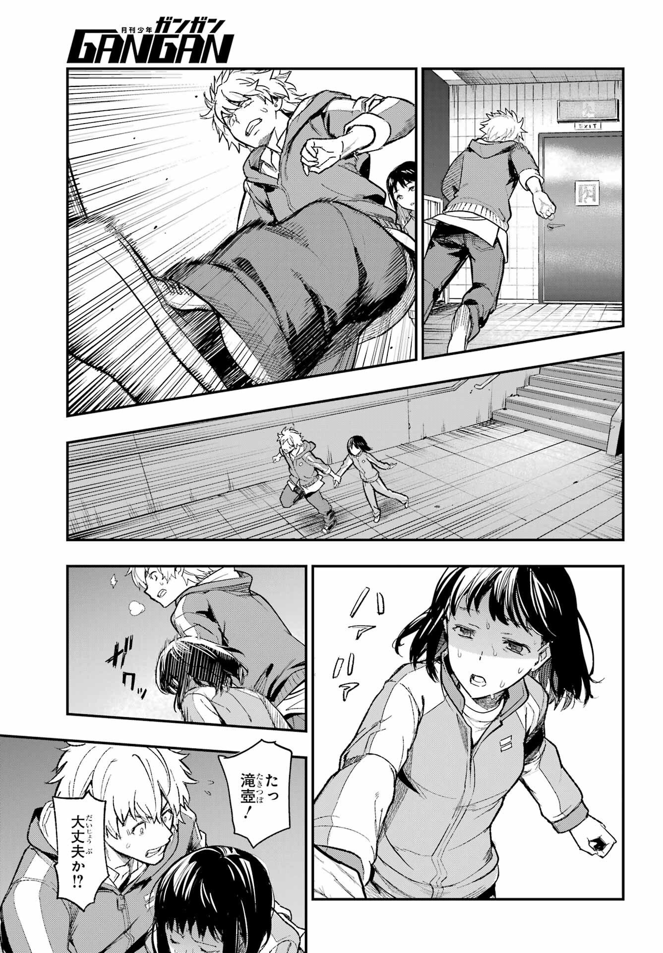 とある魔術のインデックス Chap 207 - Next Chap 208