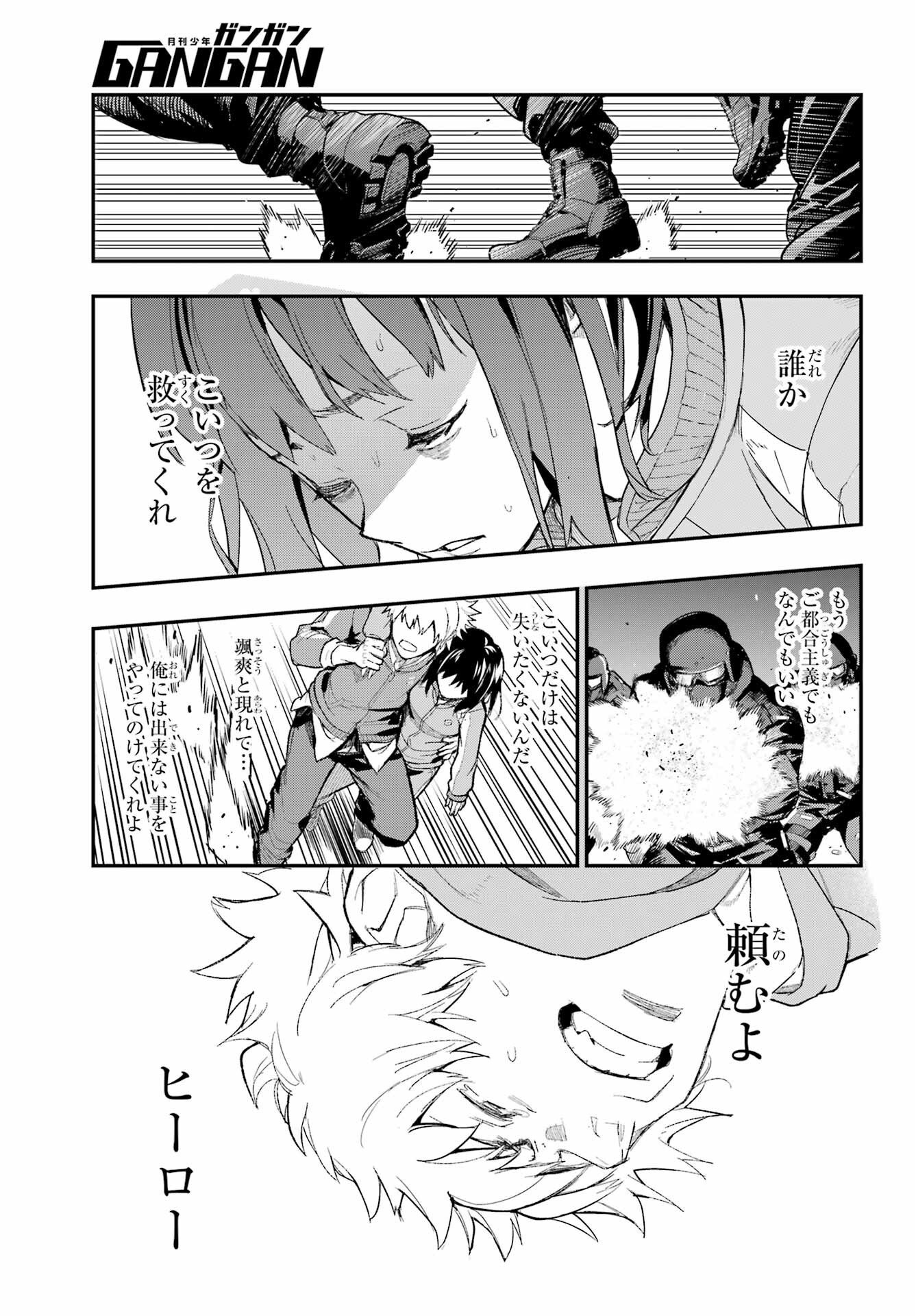 とある魔術のインデックス Chap 207 - Next Chap 208