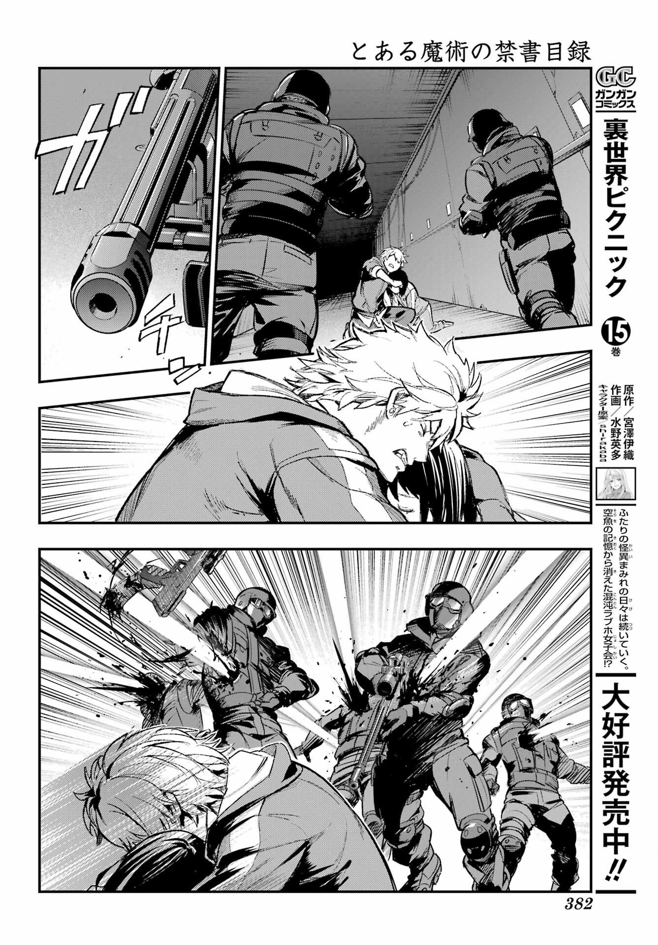 とある魔術のインデックス Chap 207 - Next Chap 208