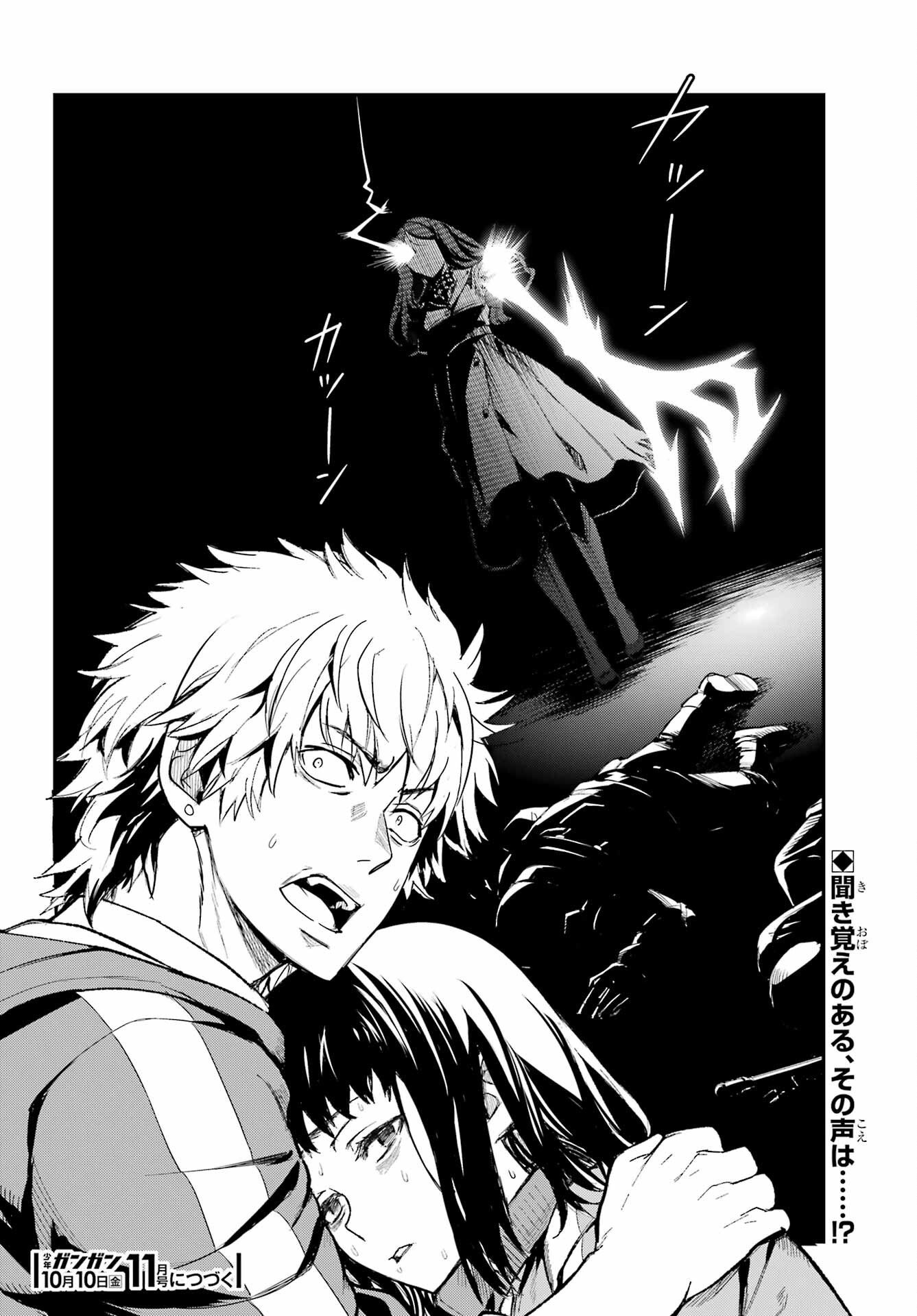 とある魔術のインデックス Chap 207 - Next Chap 208