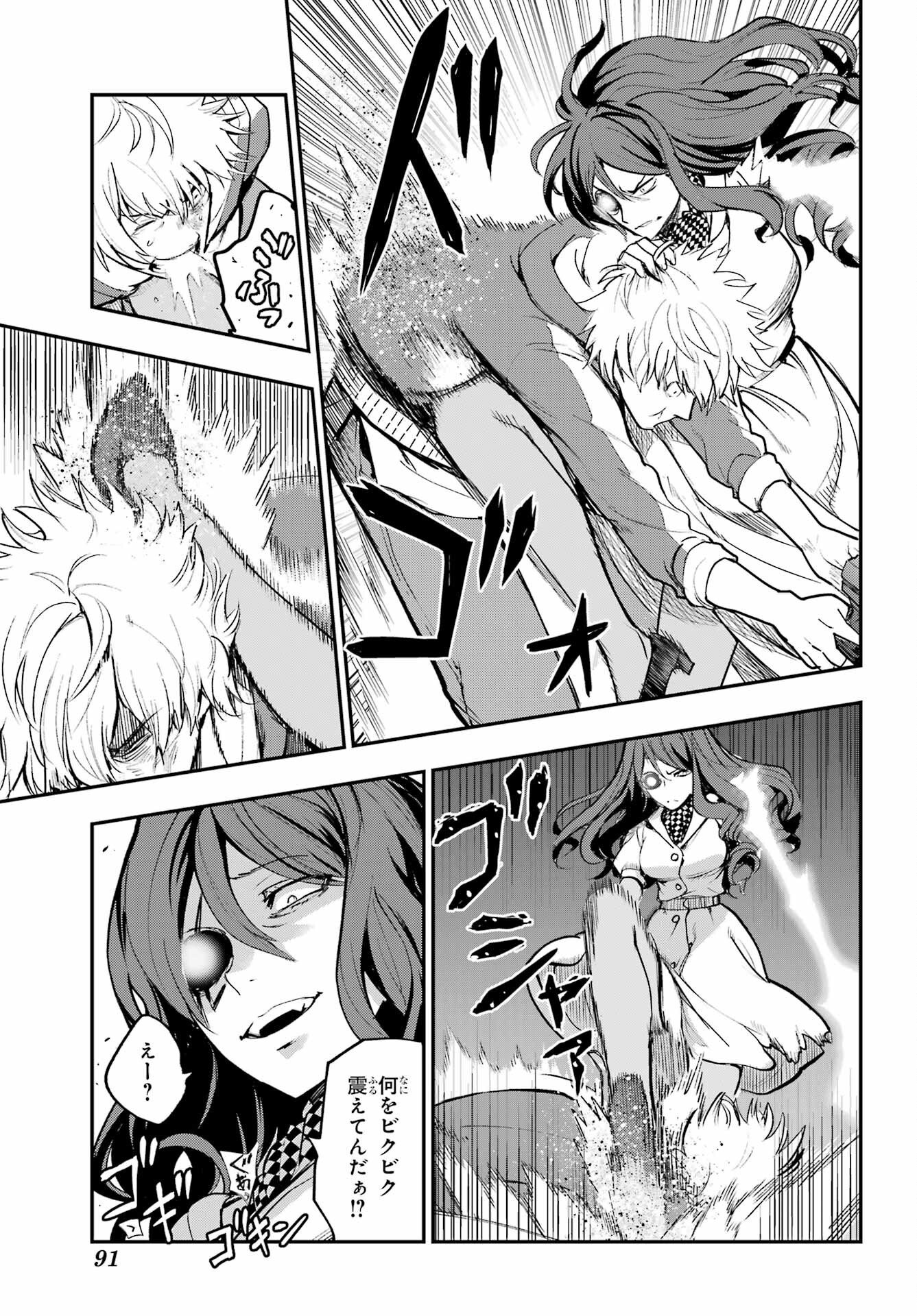 とある魔術のインデックス Chap 209 - Next Chap 210