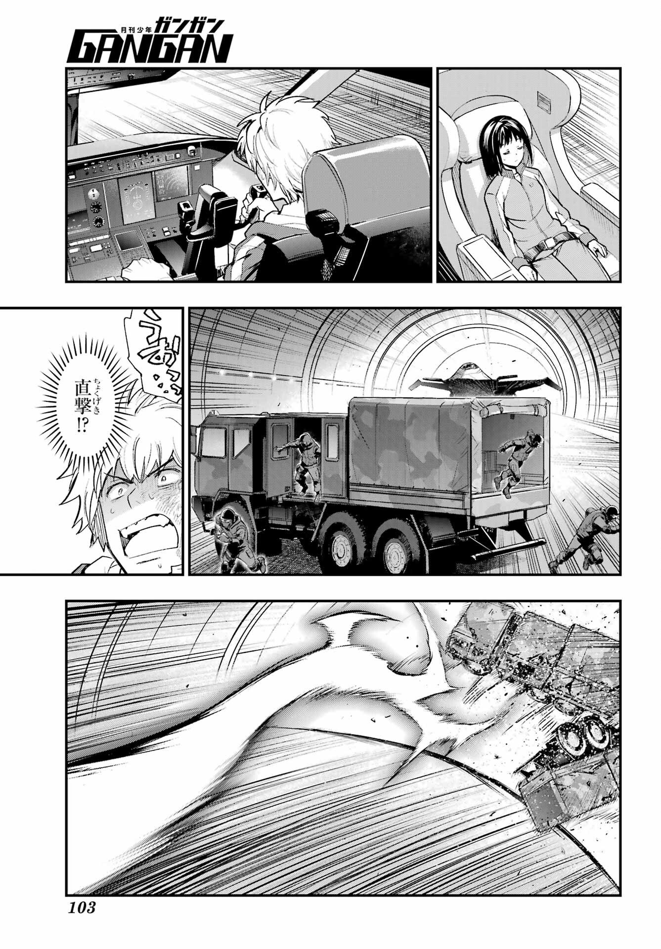 とある魔術のインデックス Chap 209 - Next Chap 210