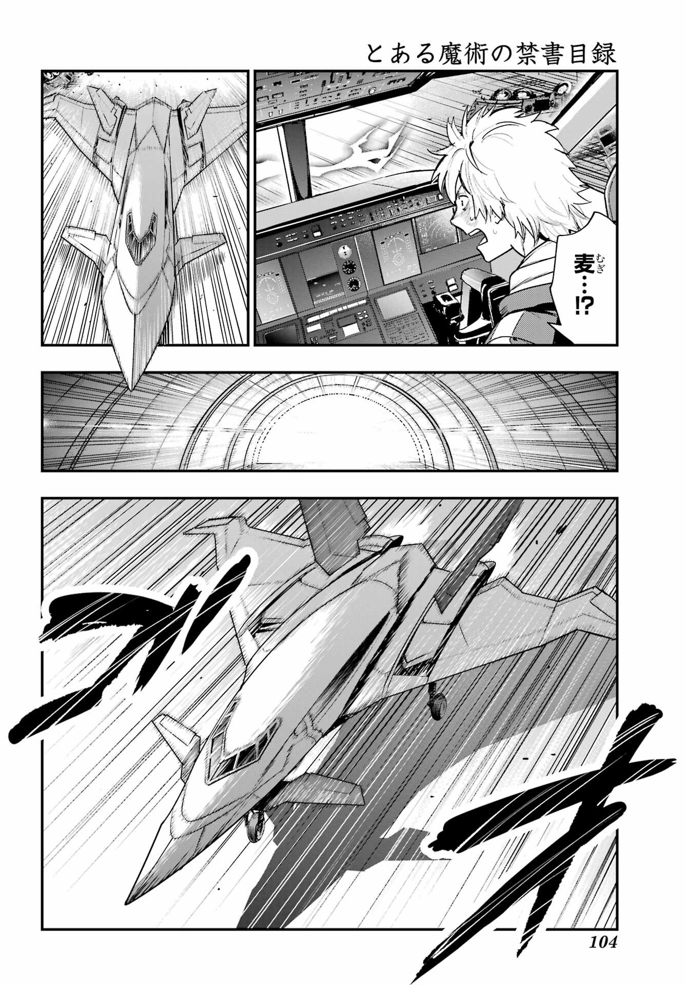 とある魔術のインデックス Chap 209 - Next Chap 210