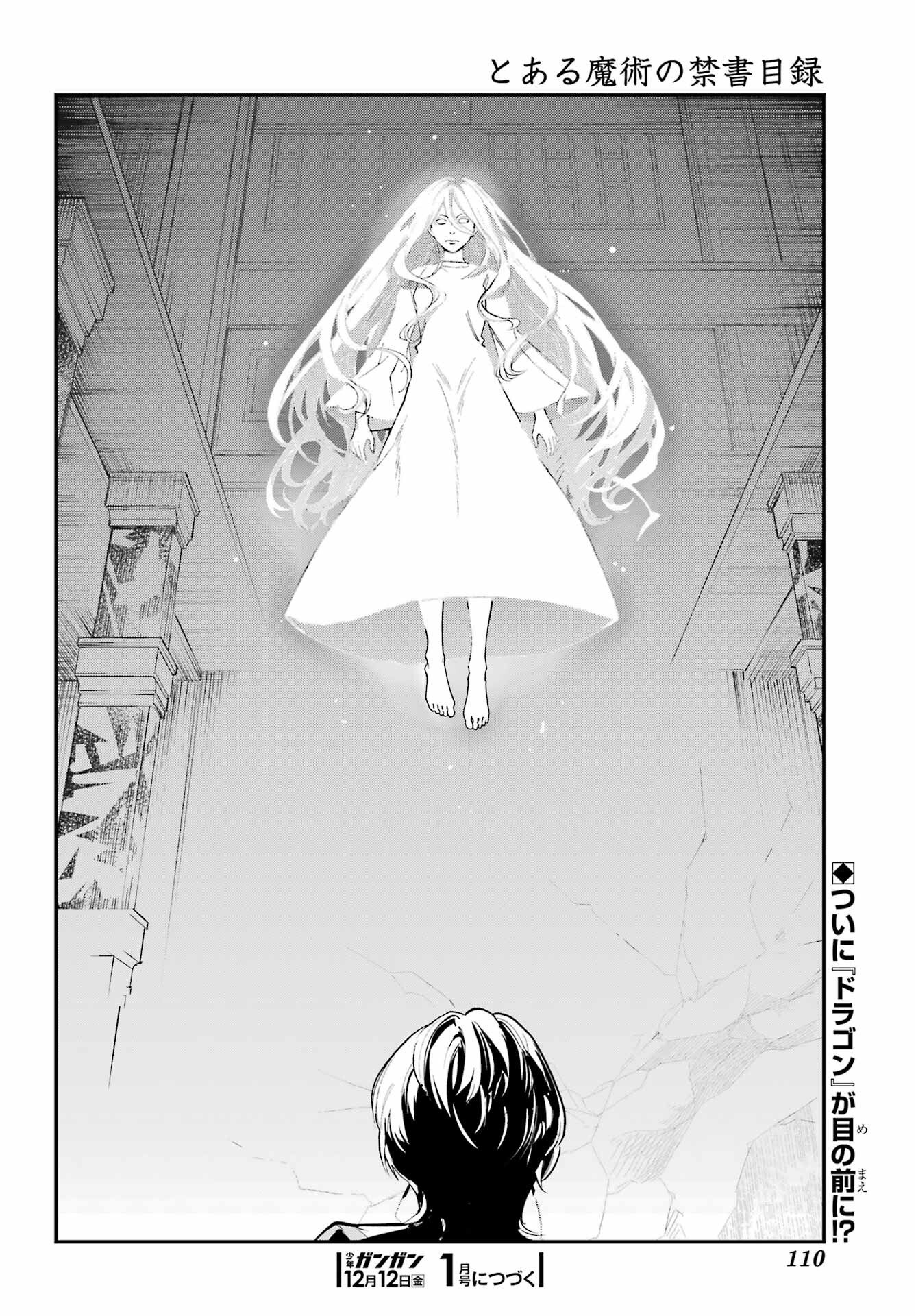 とある魔術のインデックス Chap 209 - Next Chap 210