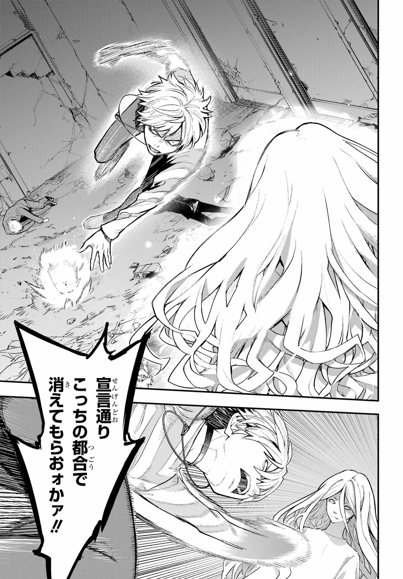 とある魔術のインデックス Chap 210 - Next Chap 211