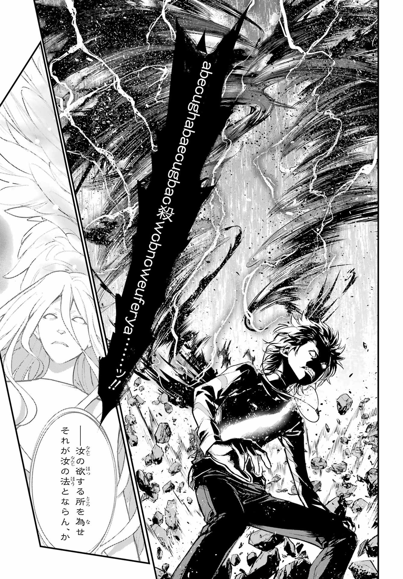 とある魔術のインデックス Chap 210 - Next Chap 211