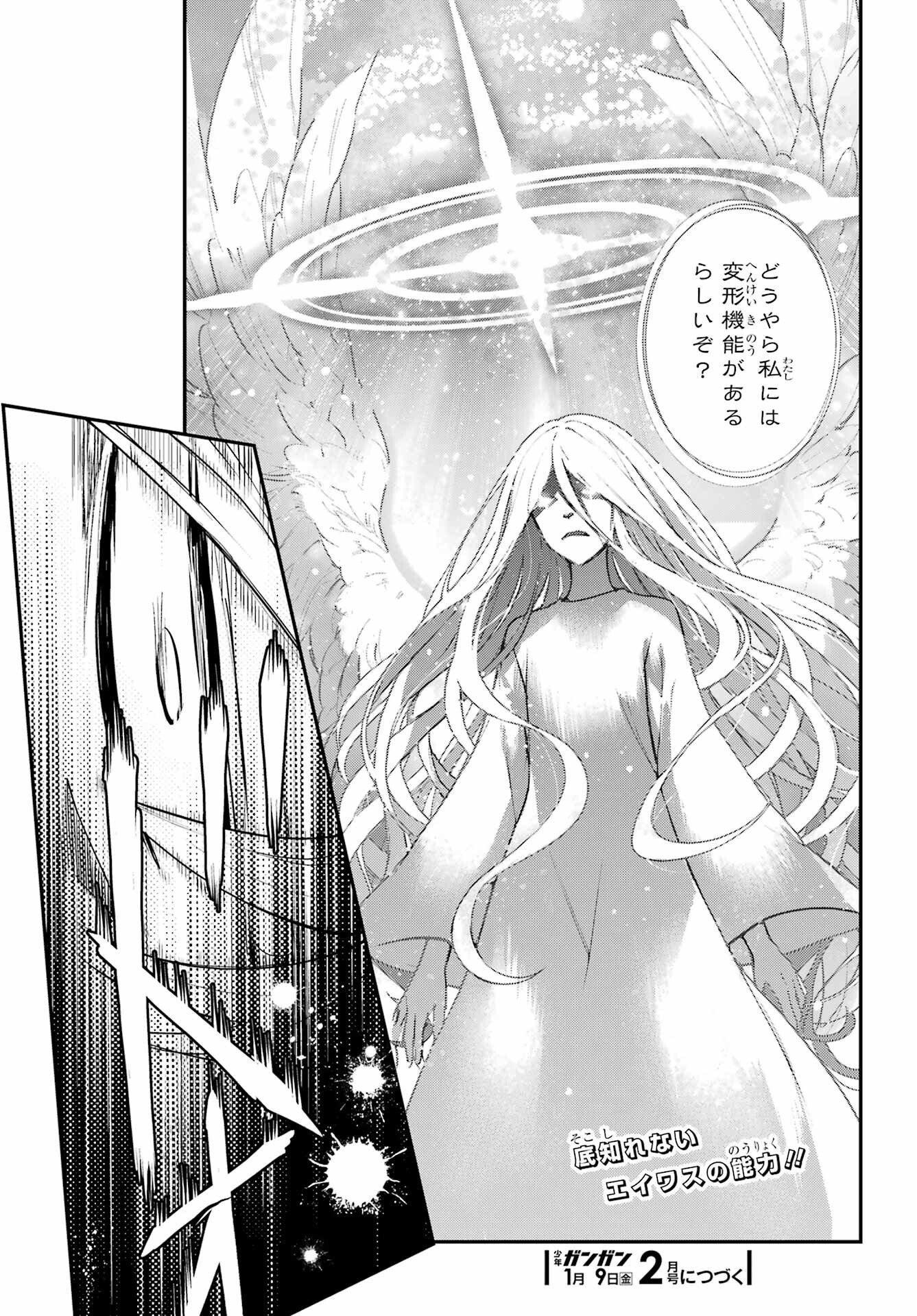 とある魔術のインデックス Chap 210 - Next Chap 211