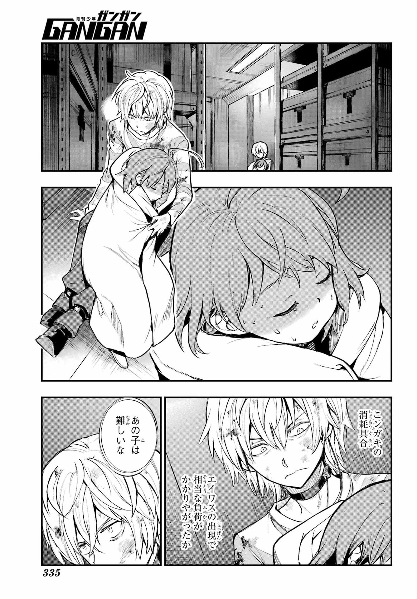 とある魔術のインデックス Chap 211 - Next Chap 212