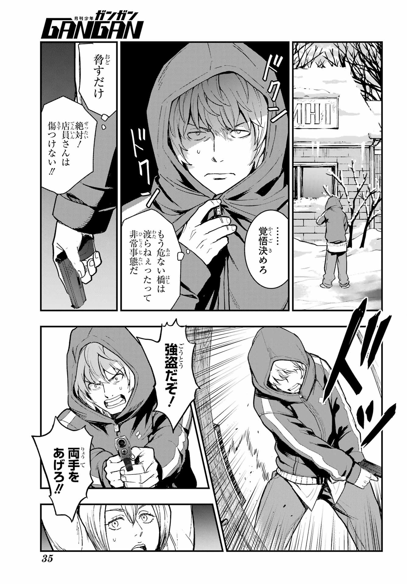 とある魔術のインデックス Chap 212 - Next Chap 213
