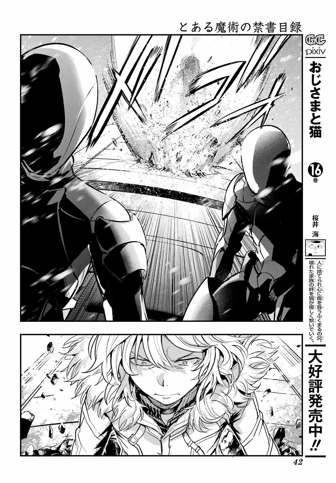 とある魔術のインデックス Chap 212 - Next Chap 213