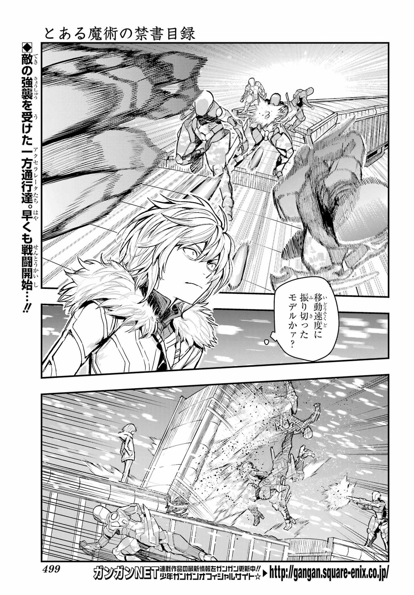 とある魔術のインデックス Chap 213 - Next Chap 214