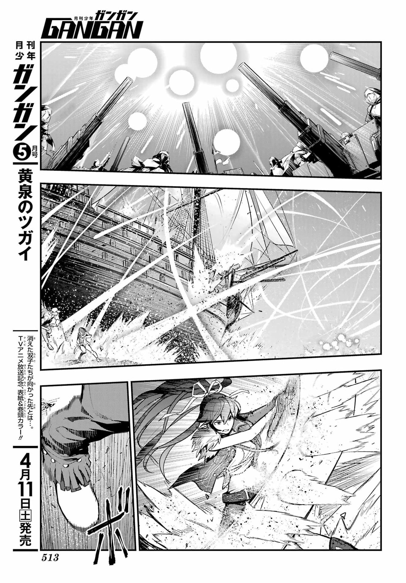 とある魔術のインデックス Chap 213 - Next Chap 214