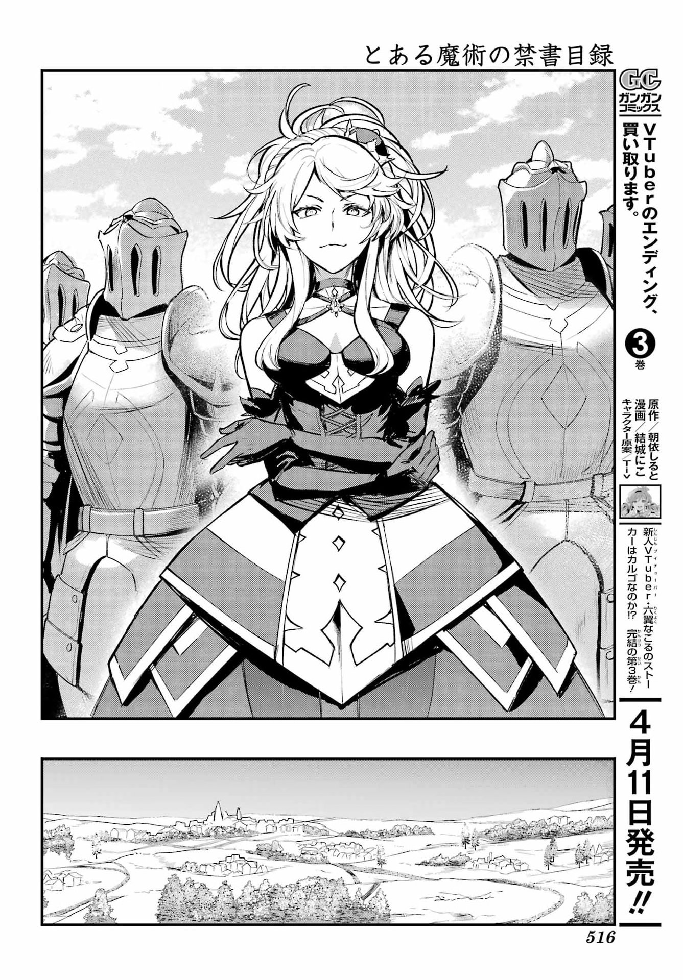 とある魔術のインデックス Chap 213 - Next Chap 214