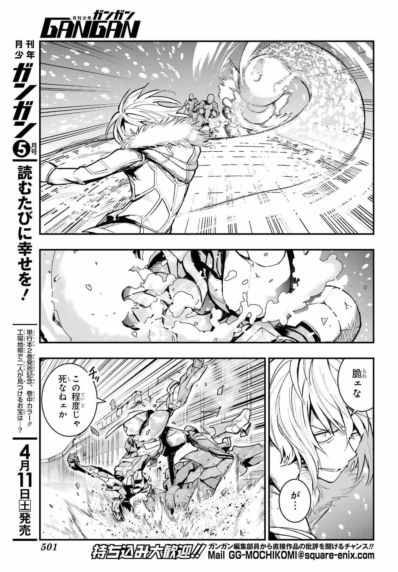 とある魔術のインデックス Chap 213 - Next Chap 214