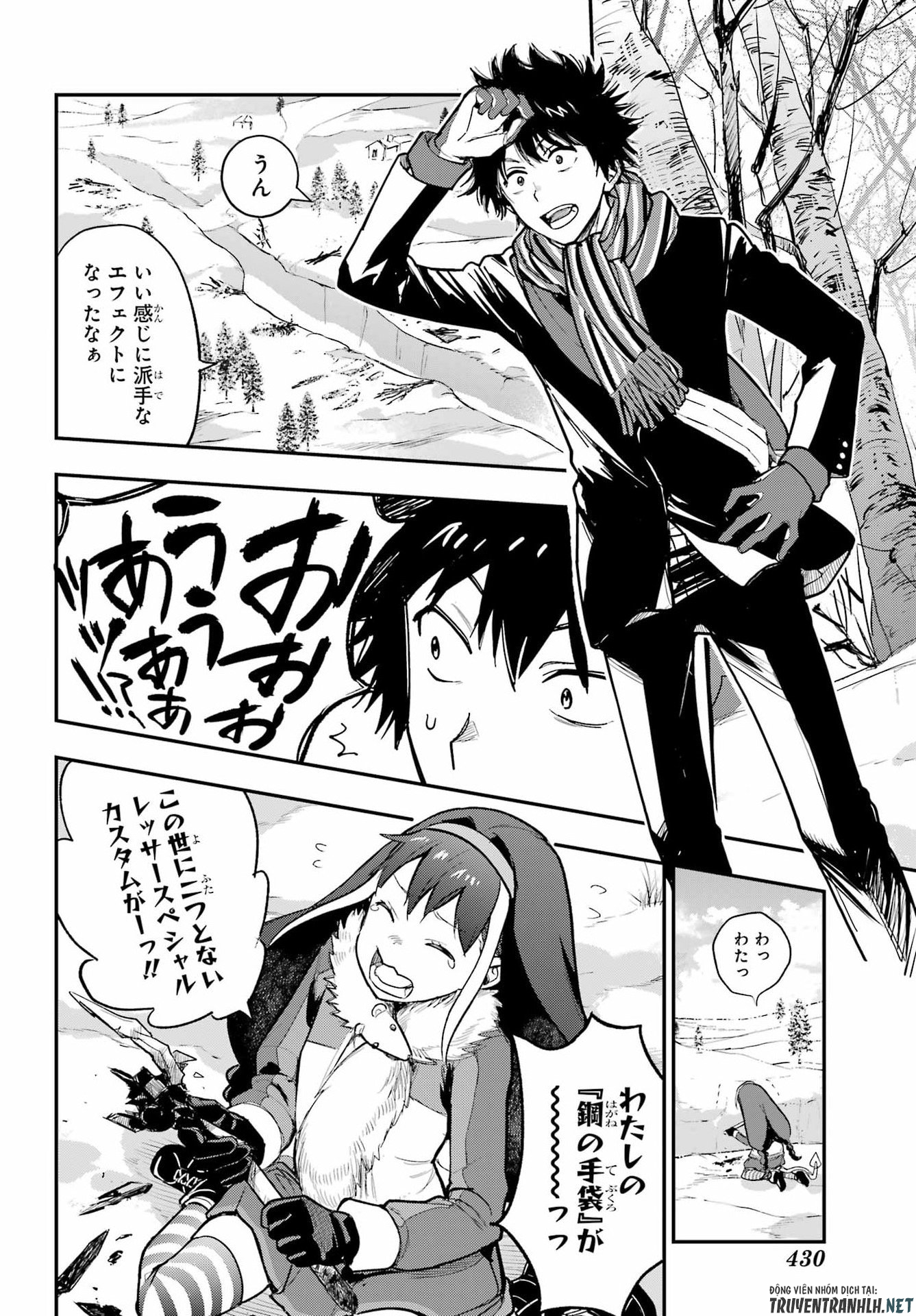 とある魔術のインデックス Chap 214 - Next Chap 215