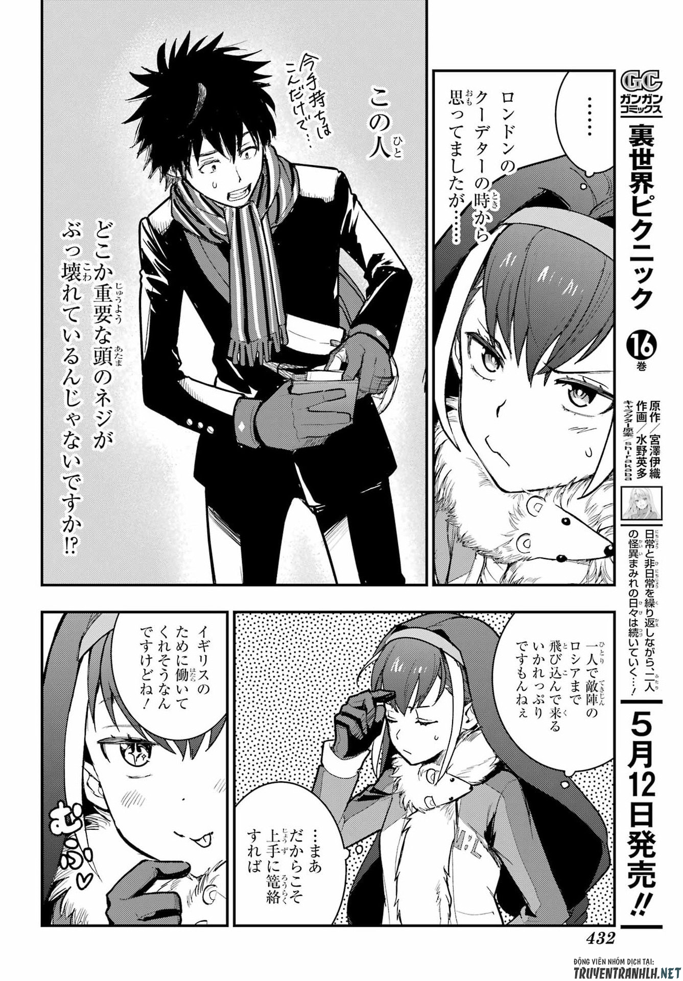 とある魔術のインデックス Chap 214 - Next Chap 215