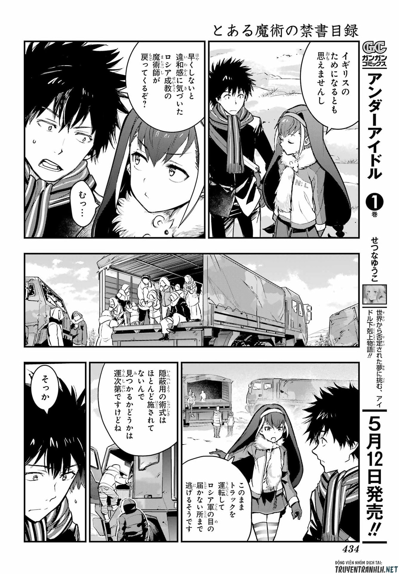 とある魔術のインデックス Chap 214 - Next Chap 215