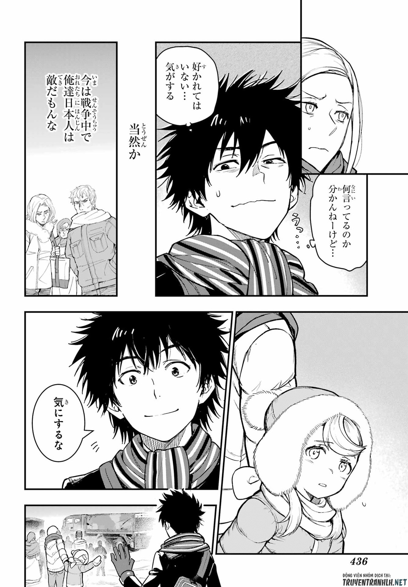 とある魔術のインデックス Chap 214 - Next Chap 215