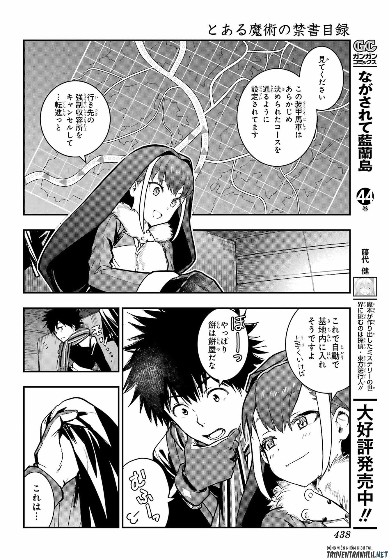 とある魔術のインデックス Chap 214 - Next Chap 215