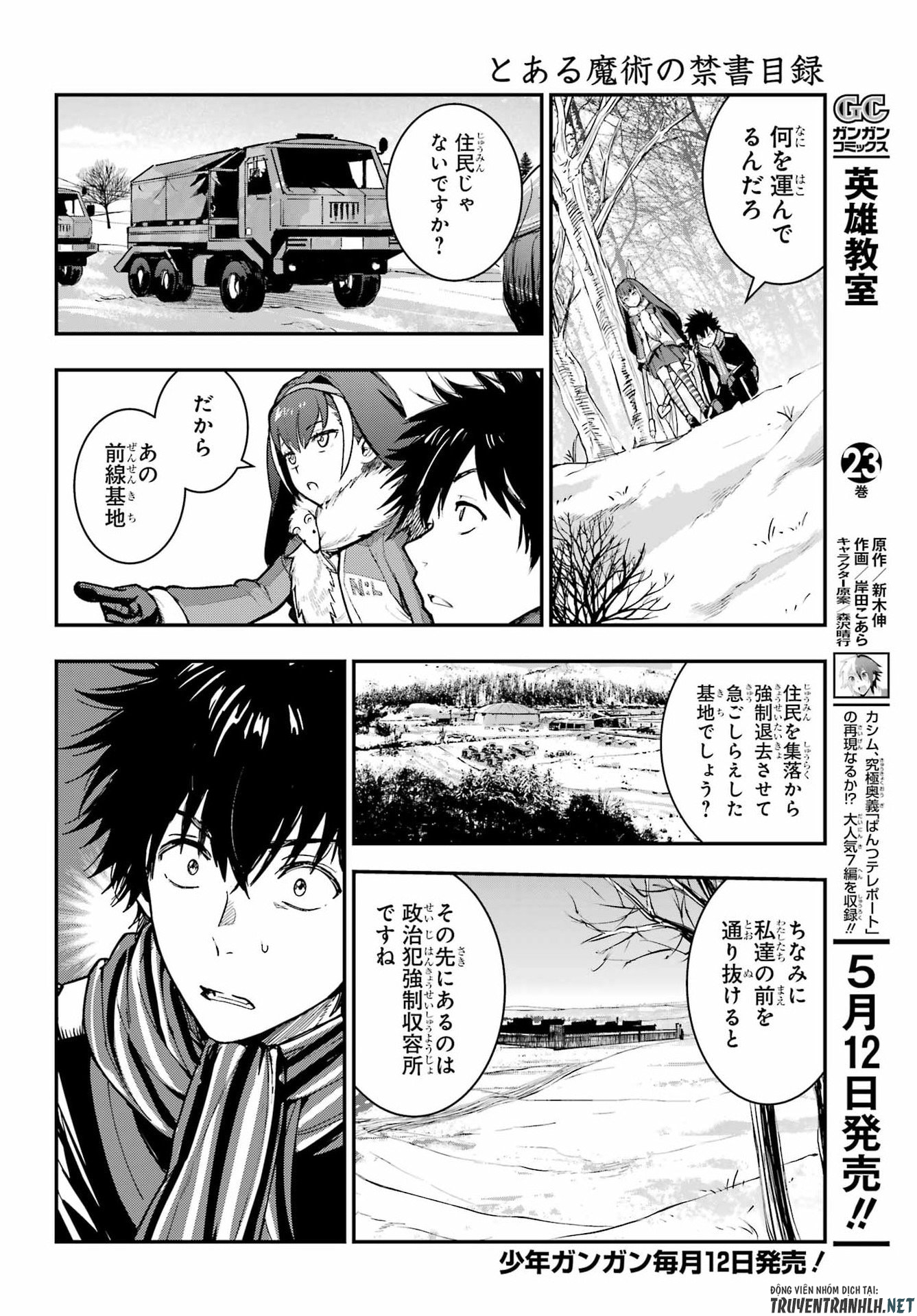 とある魔術のインデックス Chap 214 - Next Chap 215