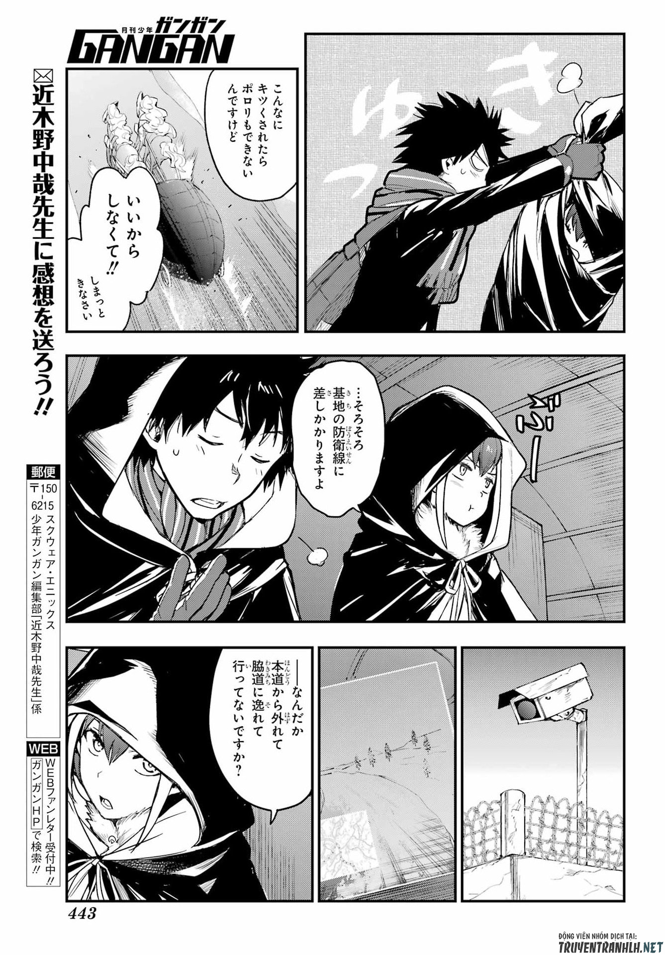 とある魔術のインデックス Chap 214 - Next Chap 215