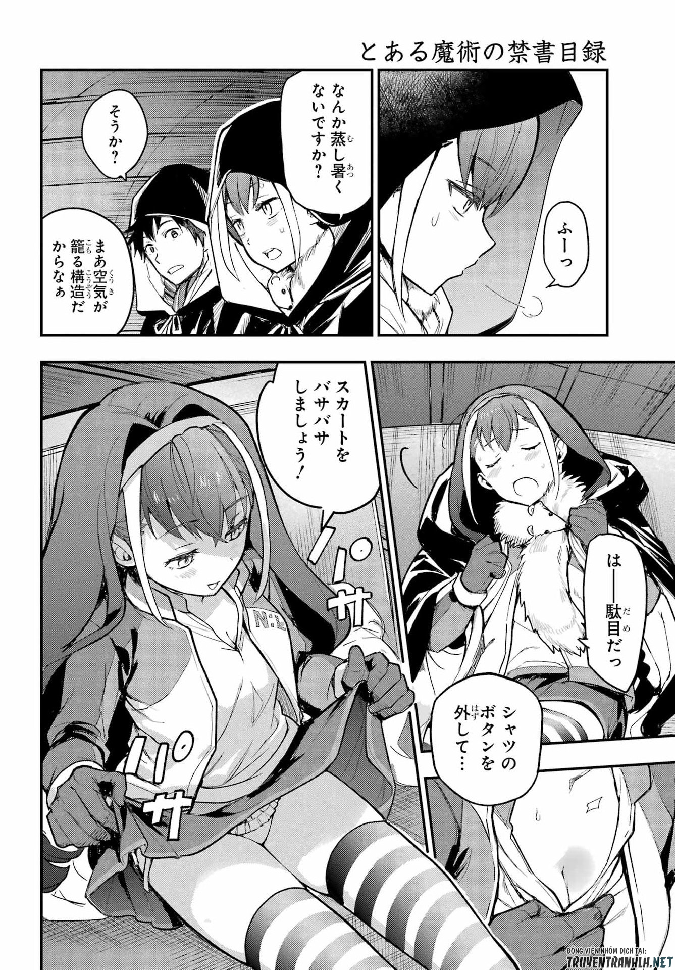 とある魔術のインデックス Chap 214 - Next Chap 215