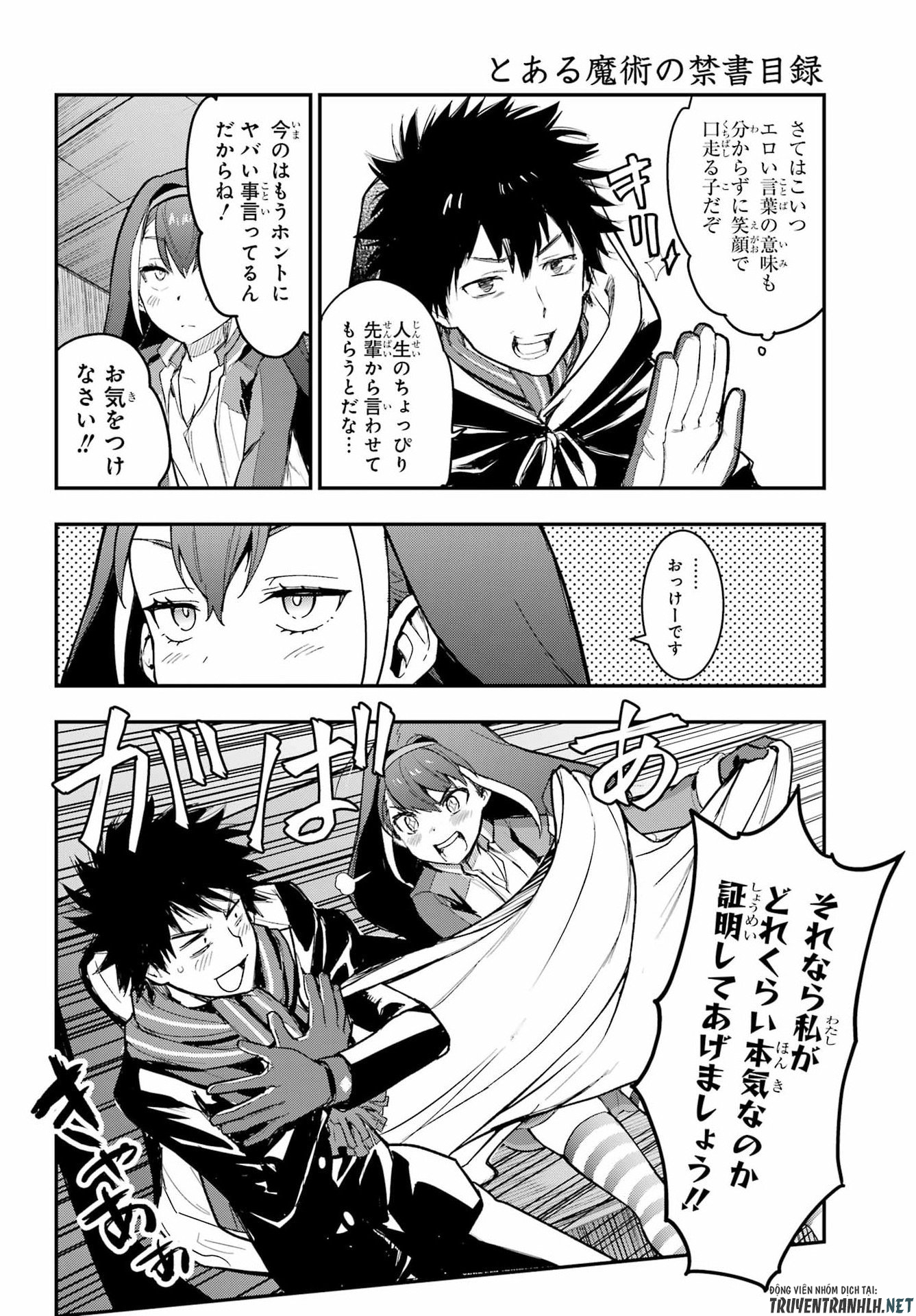 とある魔術のインデックス Chap 214 - Next Chap 215
