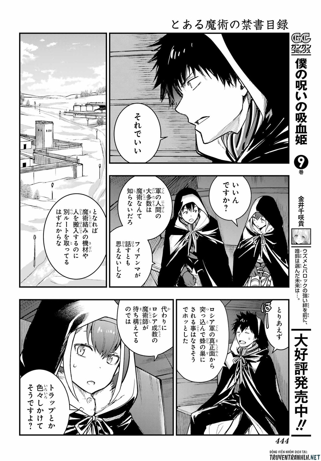 とある魔術のインデックス Chap 214 - Next Chap 215