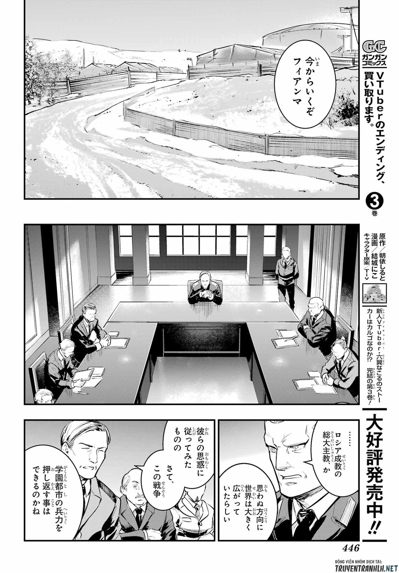 とある魔術のインデックス Chap 214 - Next Chap 215