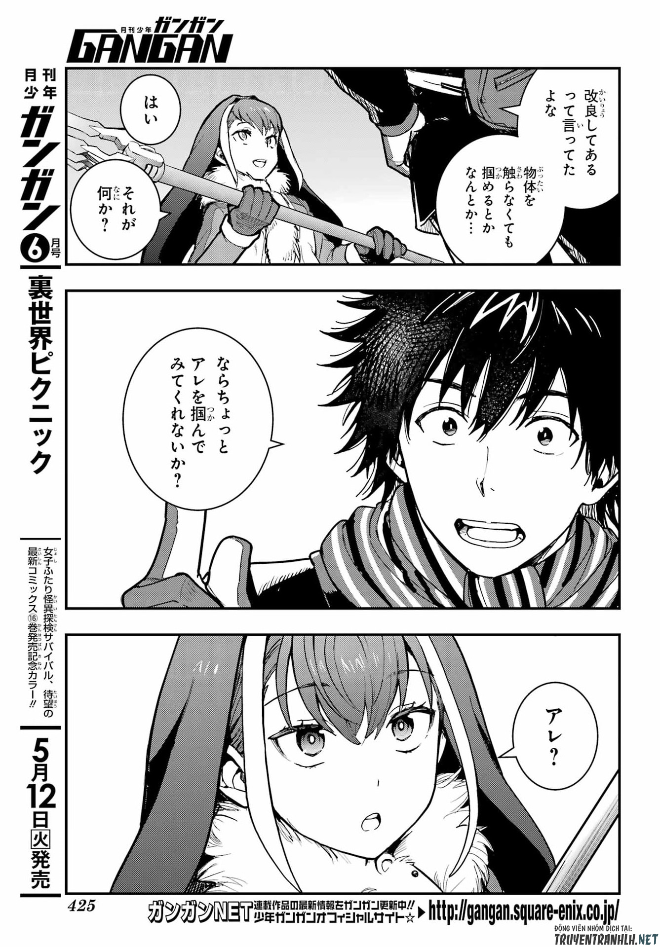 とある魔術のインデックス Chap 214 - Next Chap 215
