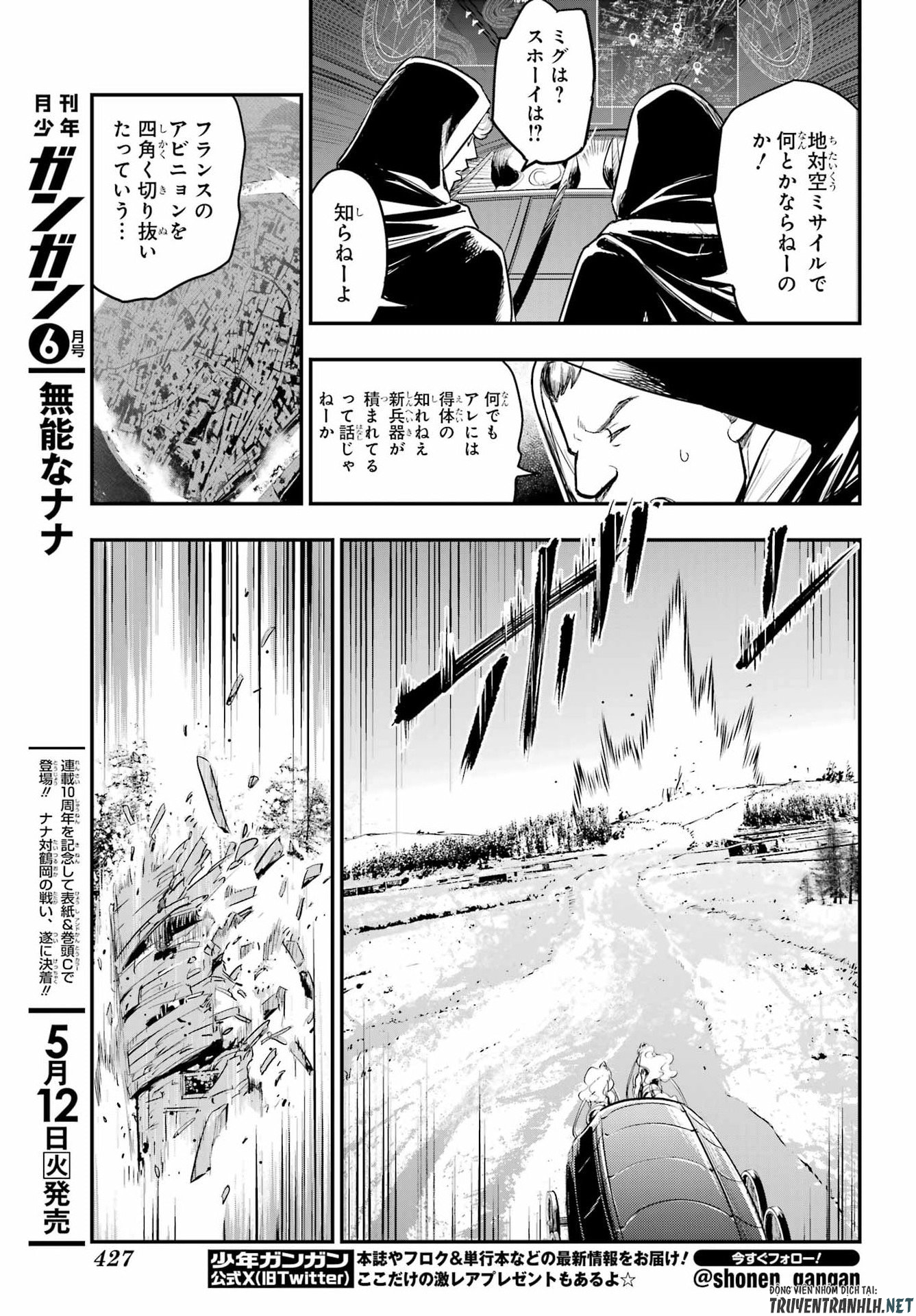 とある魔術のインデックス Chap 214 - Next Chap 215