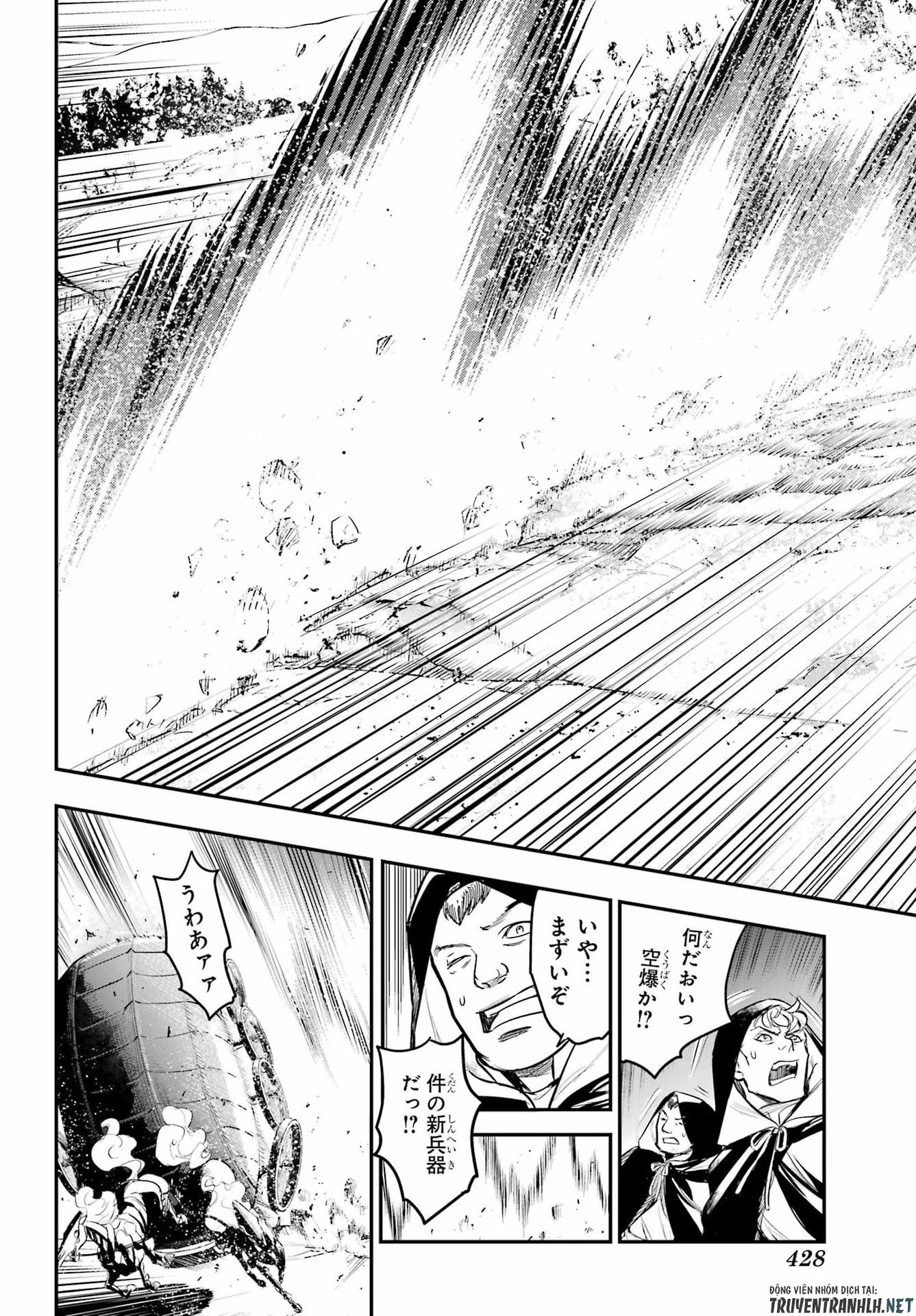 とある魔術のインデックス Chap 214 - Next Chap 215