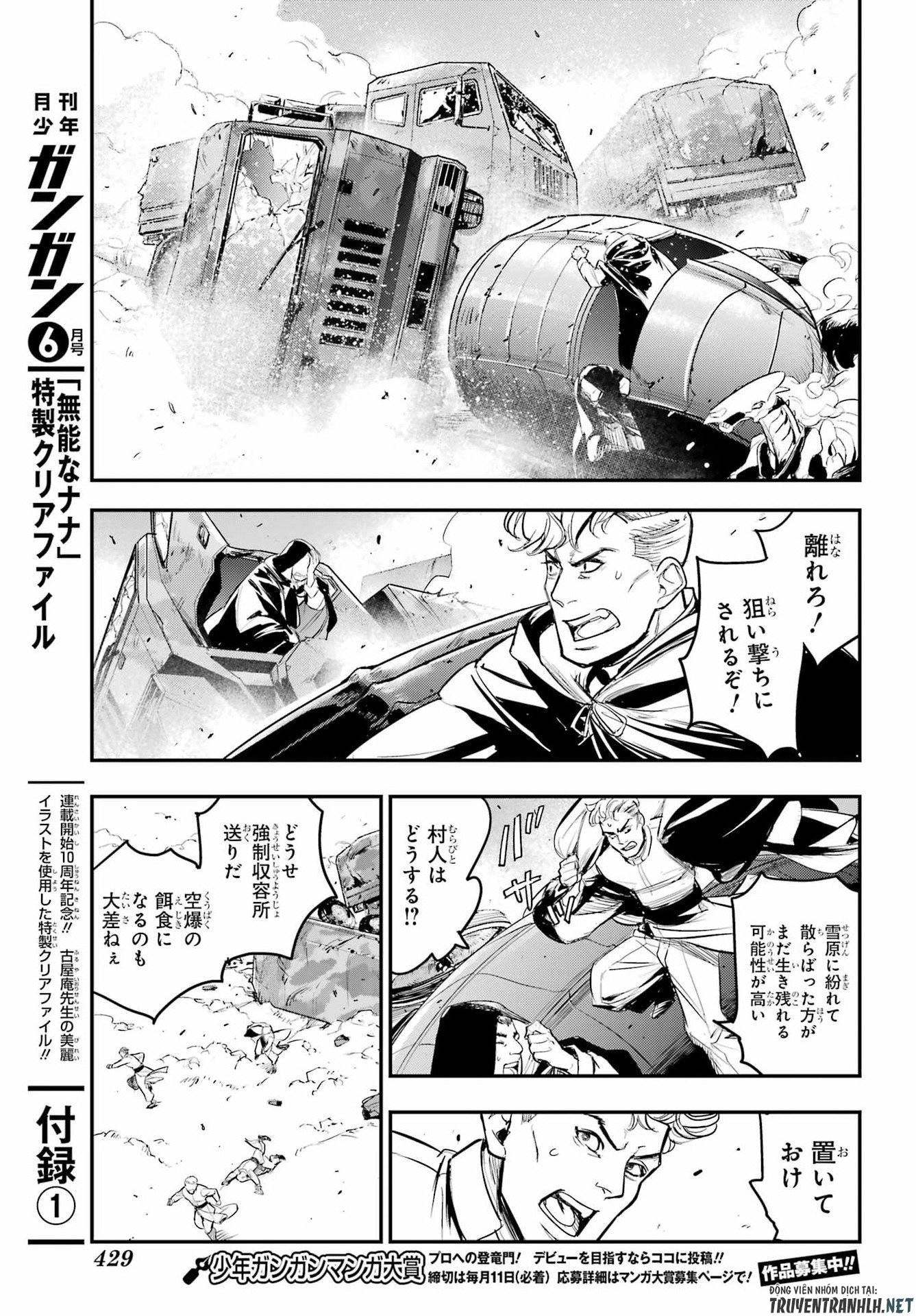 とある魔術のインデックス Chap 214 - Next Chap 215