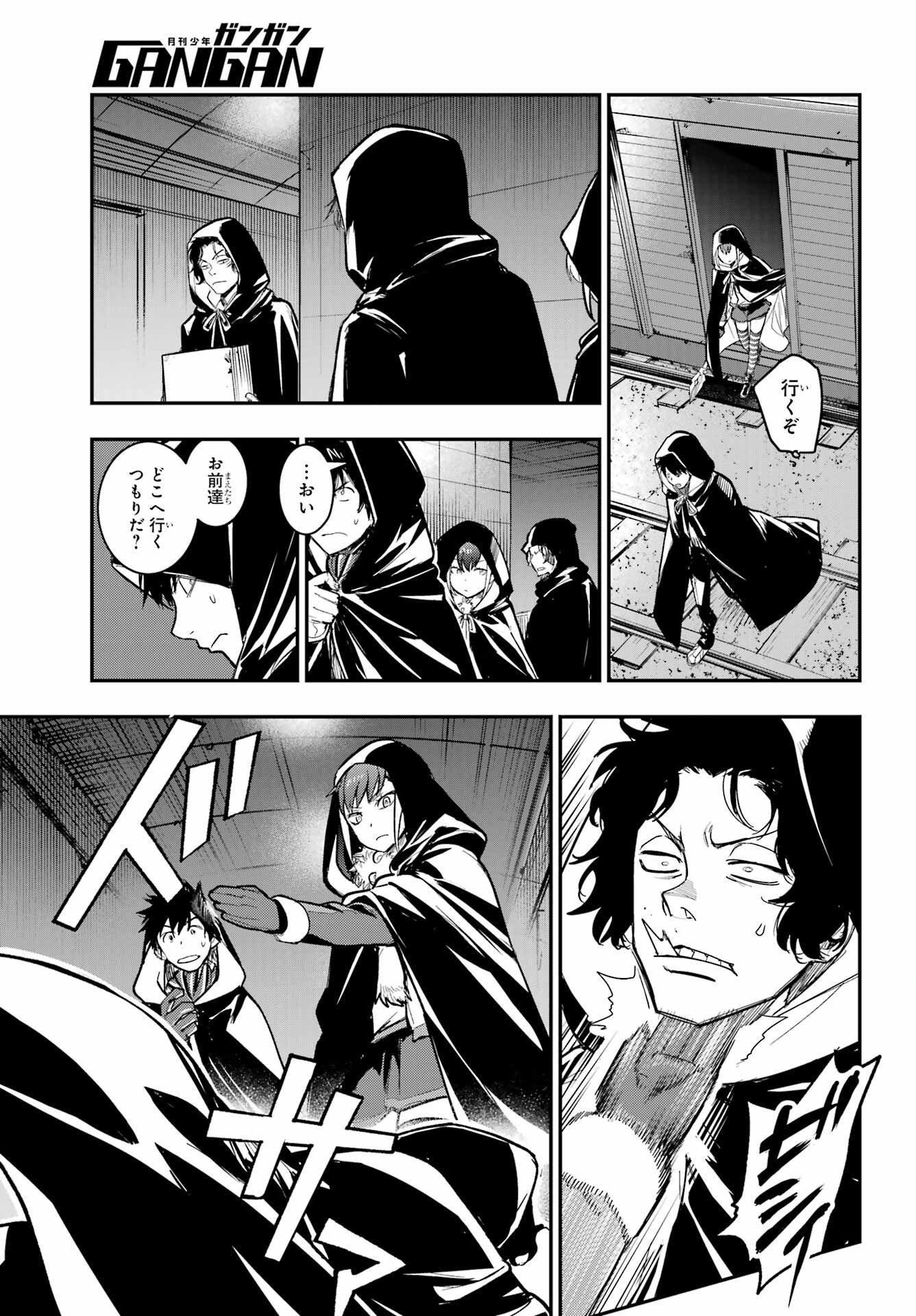 とある魔術のインデックス Chap 215 - Next Chap 216
