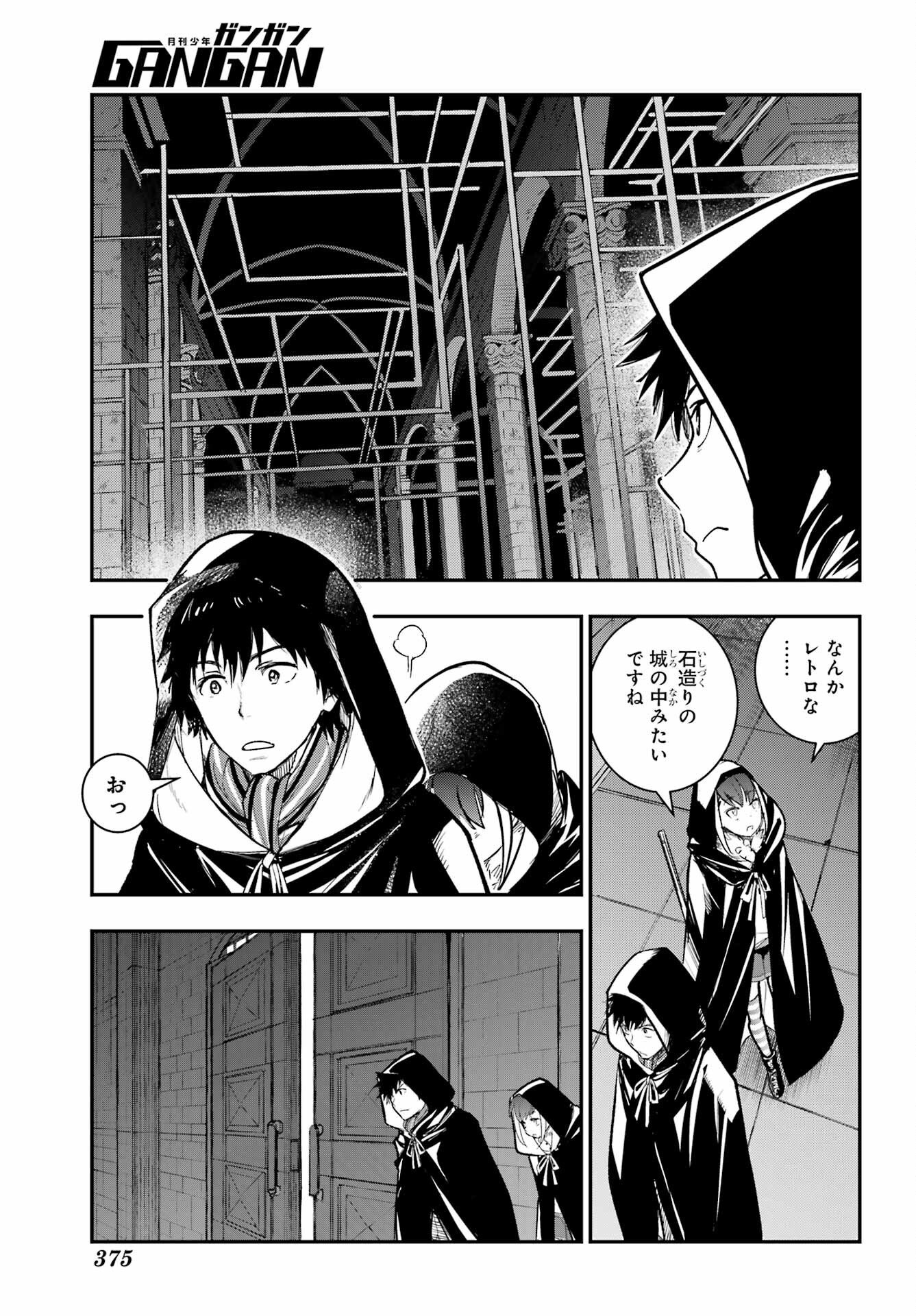 とある魔術のインデックス Chap 215 - Next Chap 216