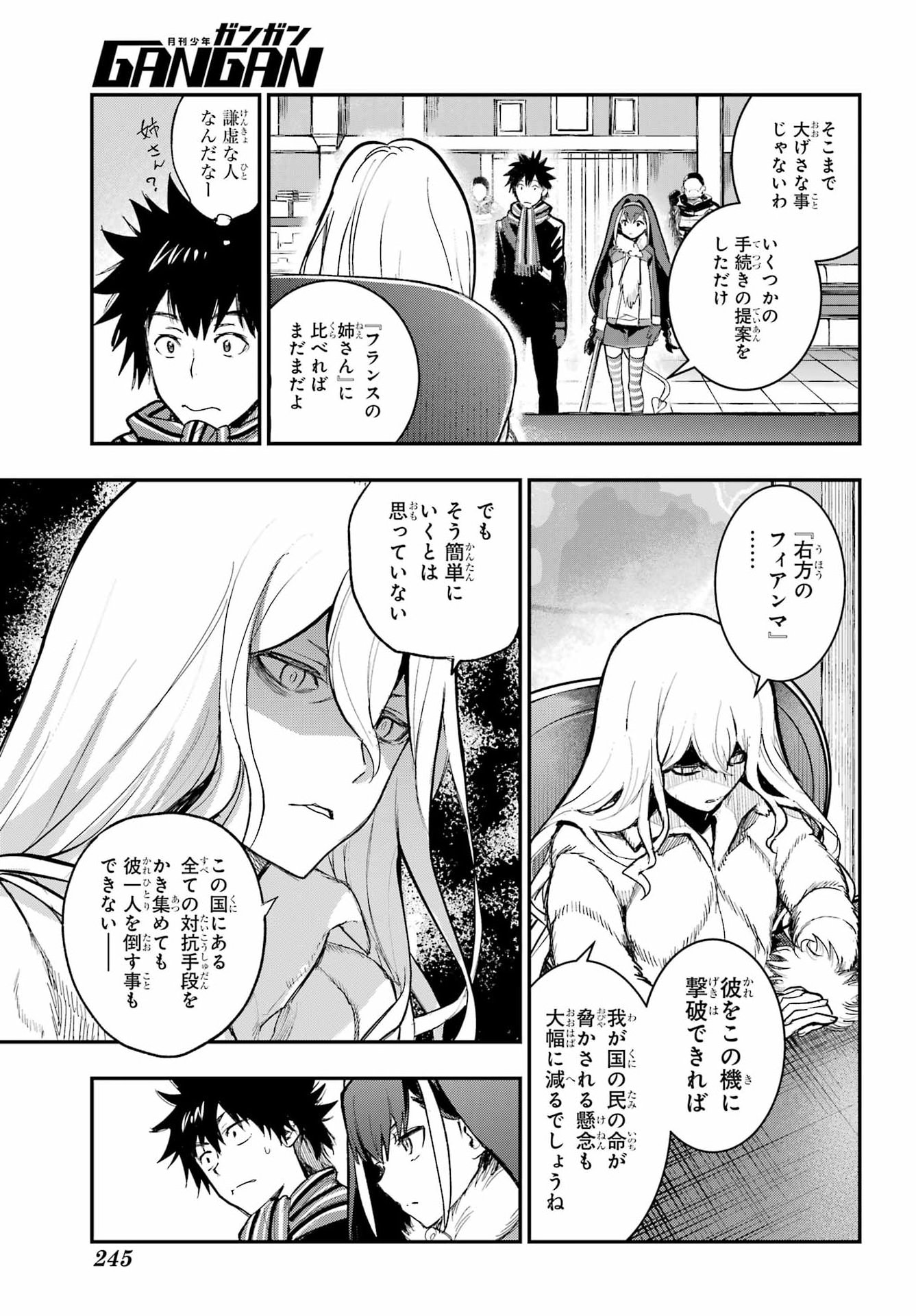 とある魔術のインデックス Chap 216 - Next Chap 217