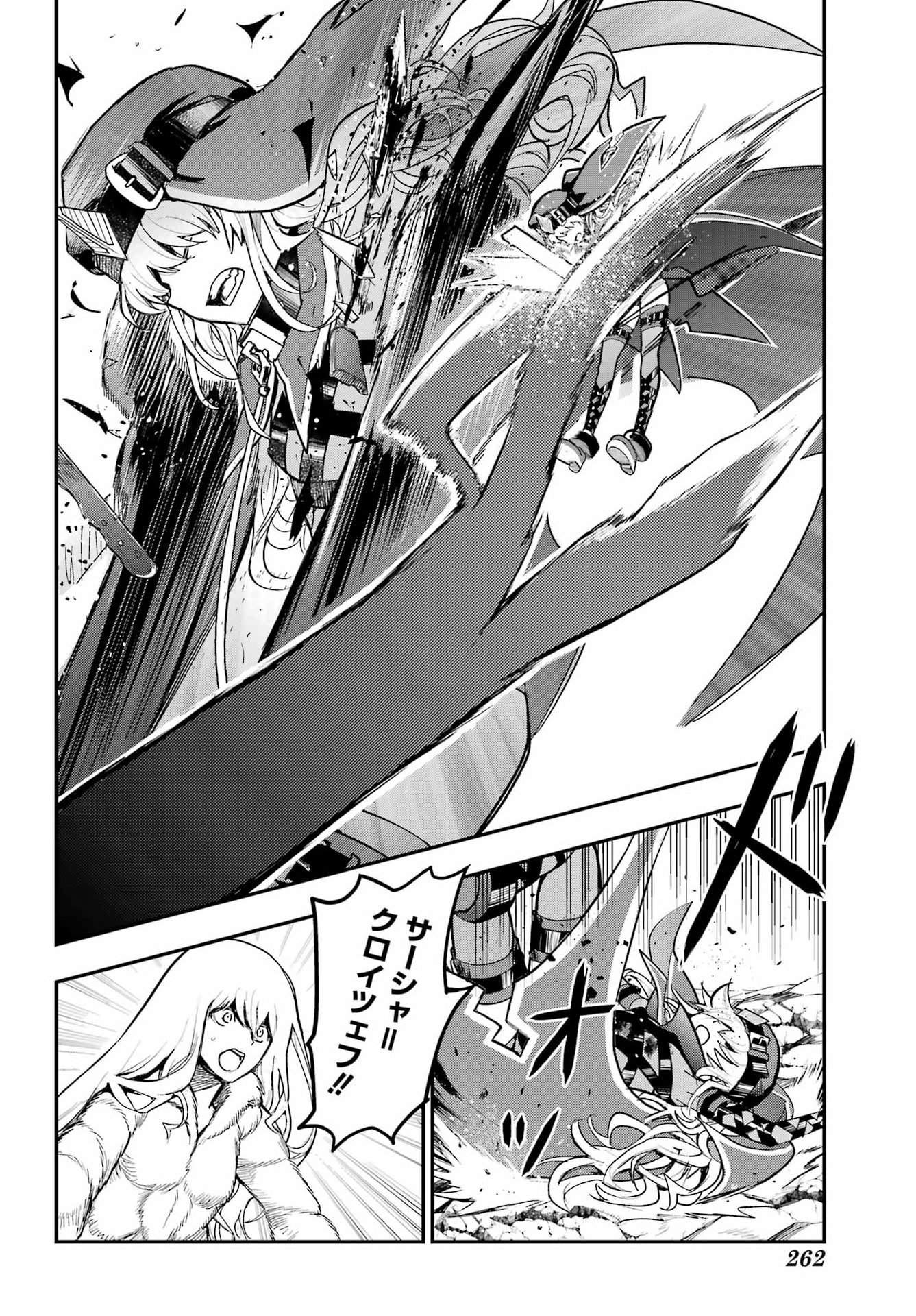 とある魔術のインデックス Chap 216 - Next Chap 217