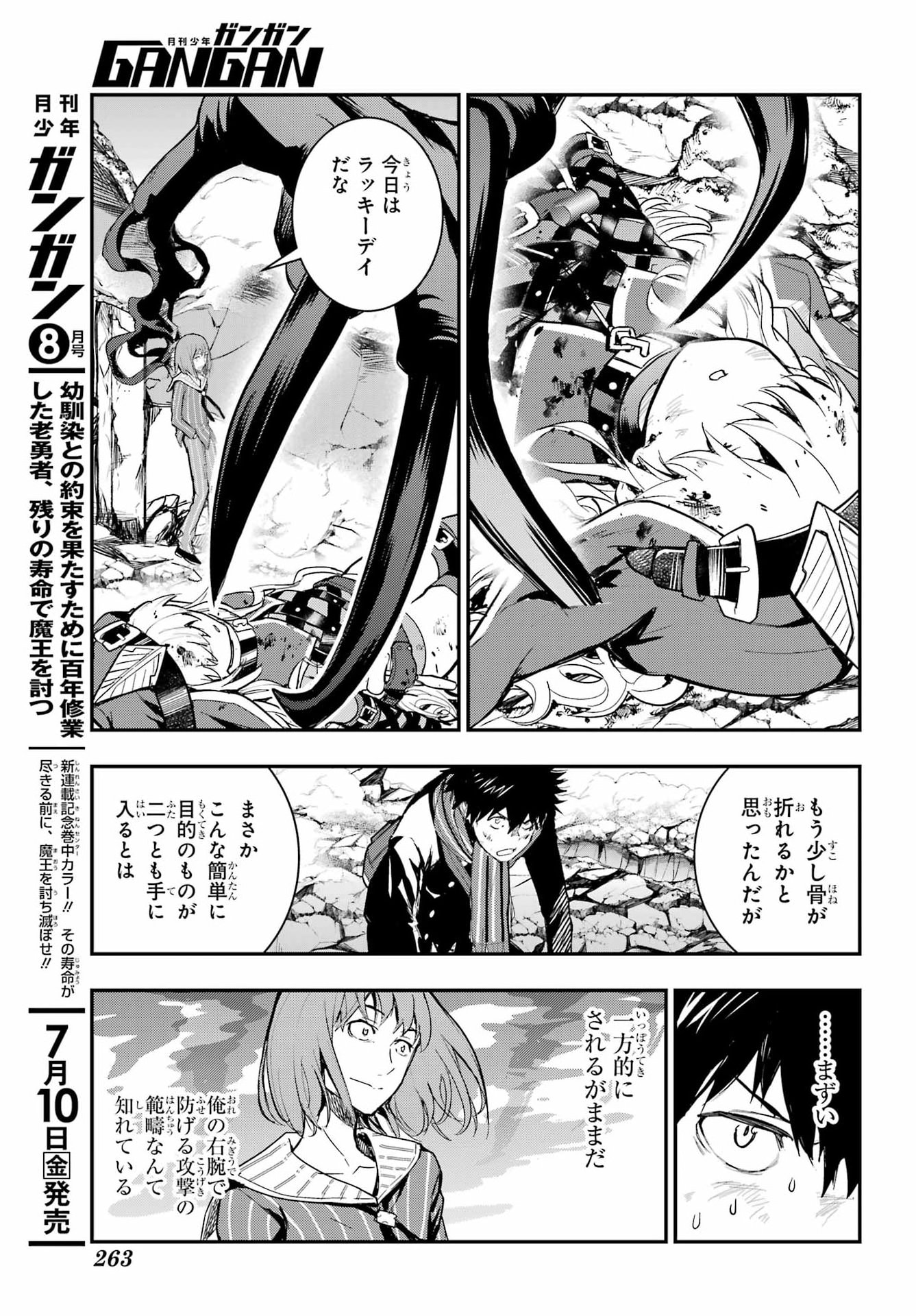 とある魔術のインデックス Chap 216 - Next Chap 217