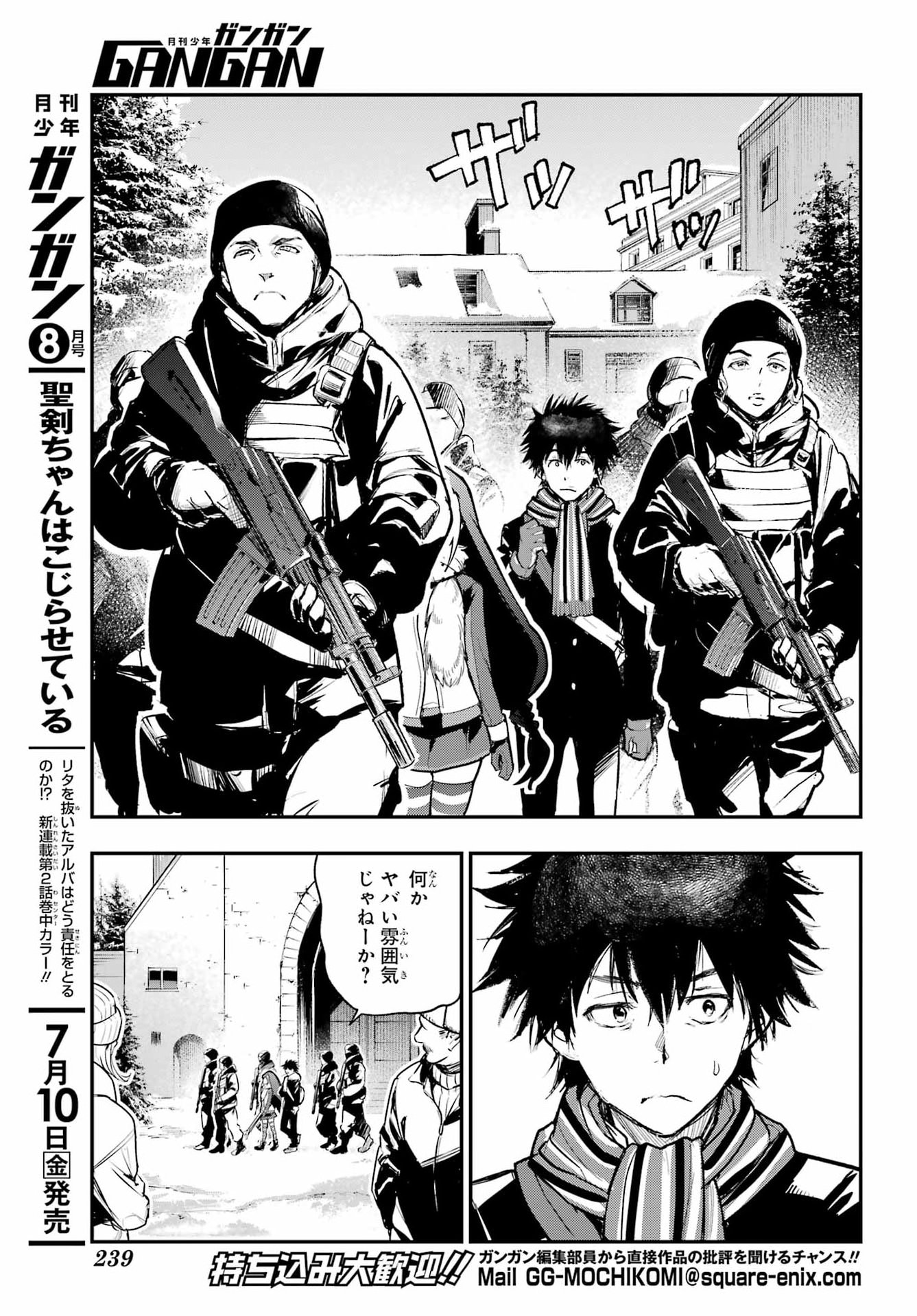 とある魔術のインデックス Chap 216 - Next Chap 217
