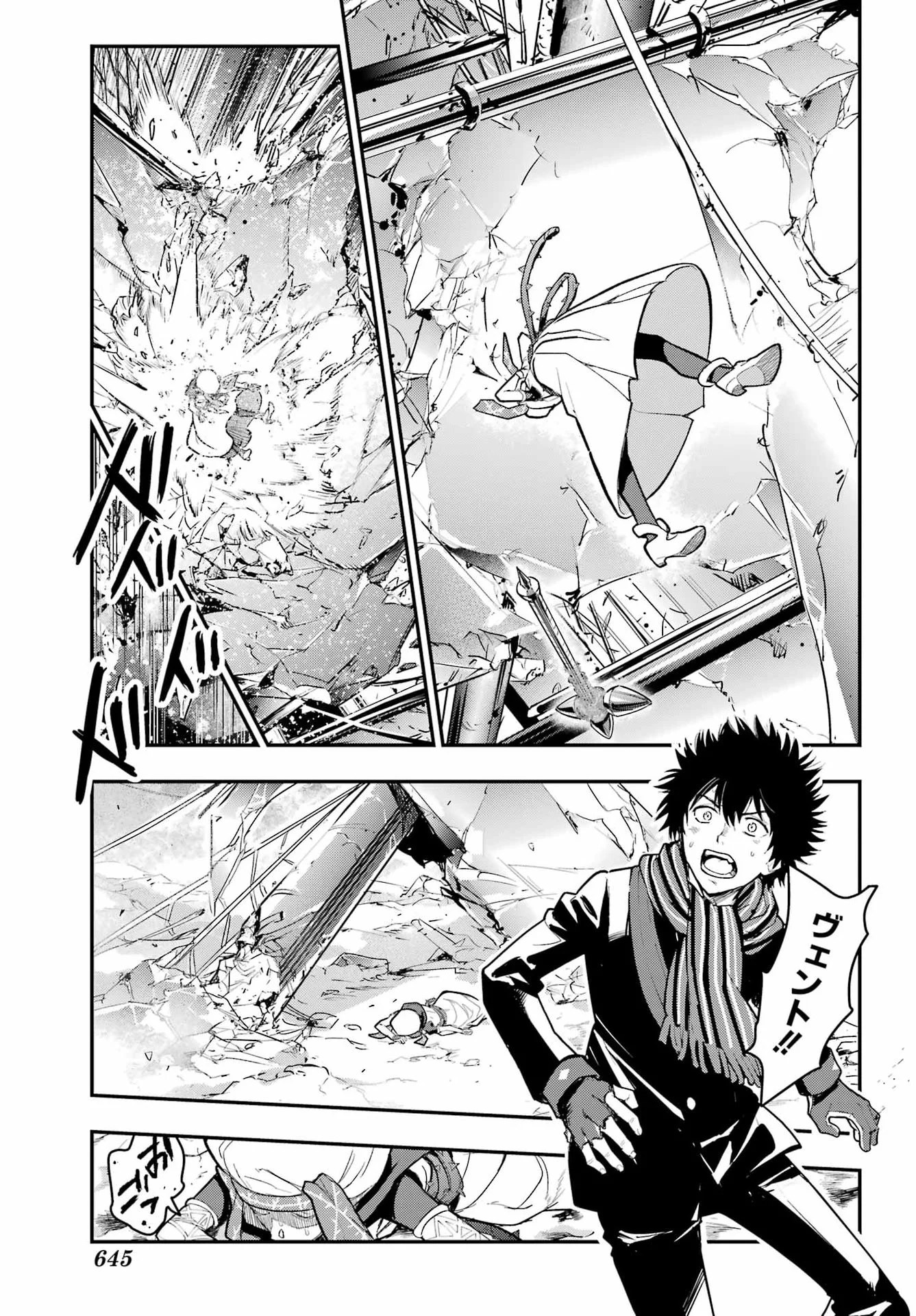 とある魔術のインデックス Chap 217 - Next Chap 218