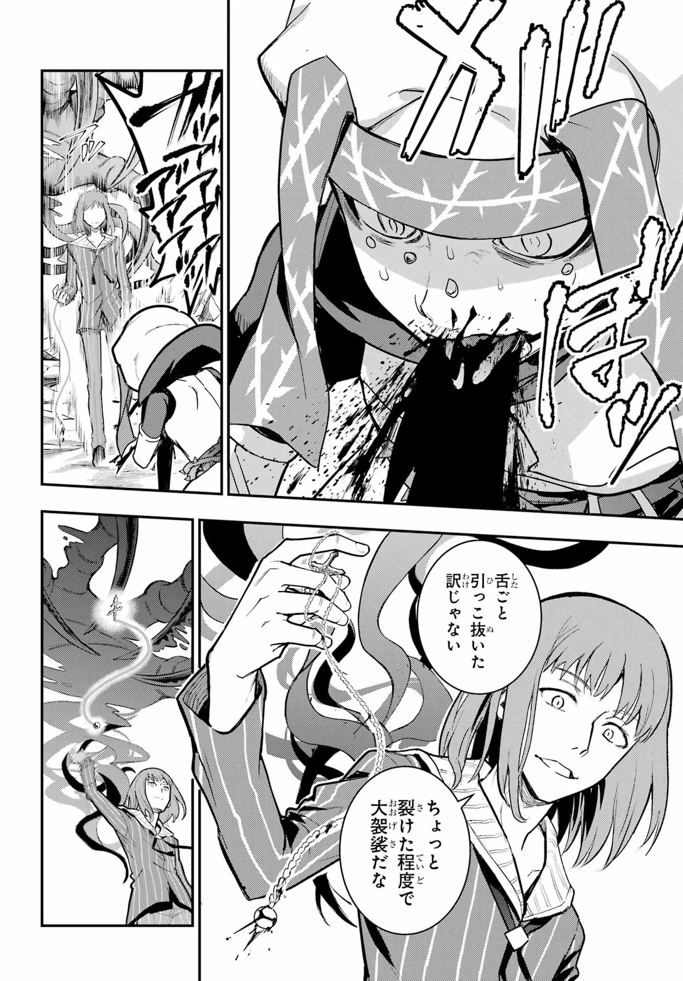とある魔術のインデックス Chap 217 - Next Chap 218
