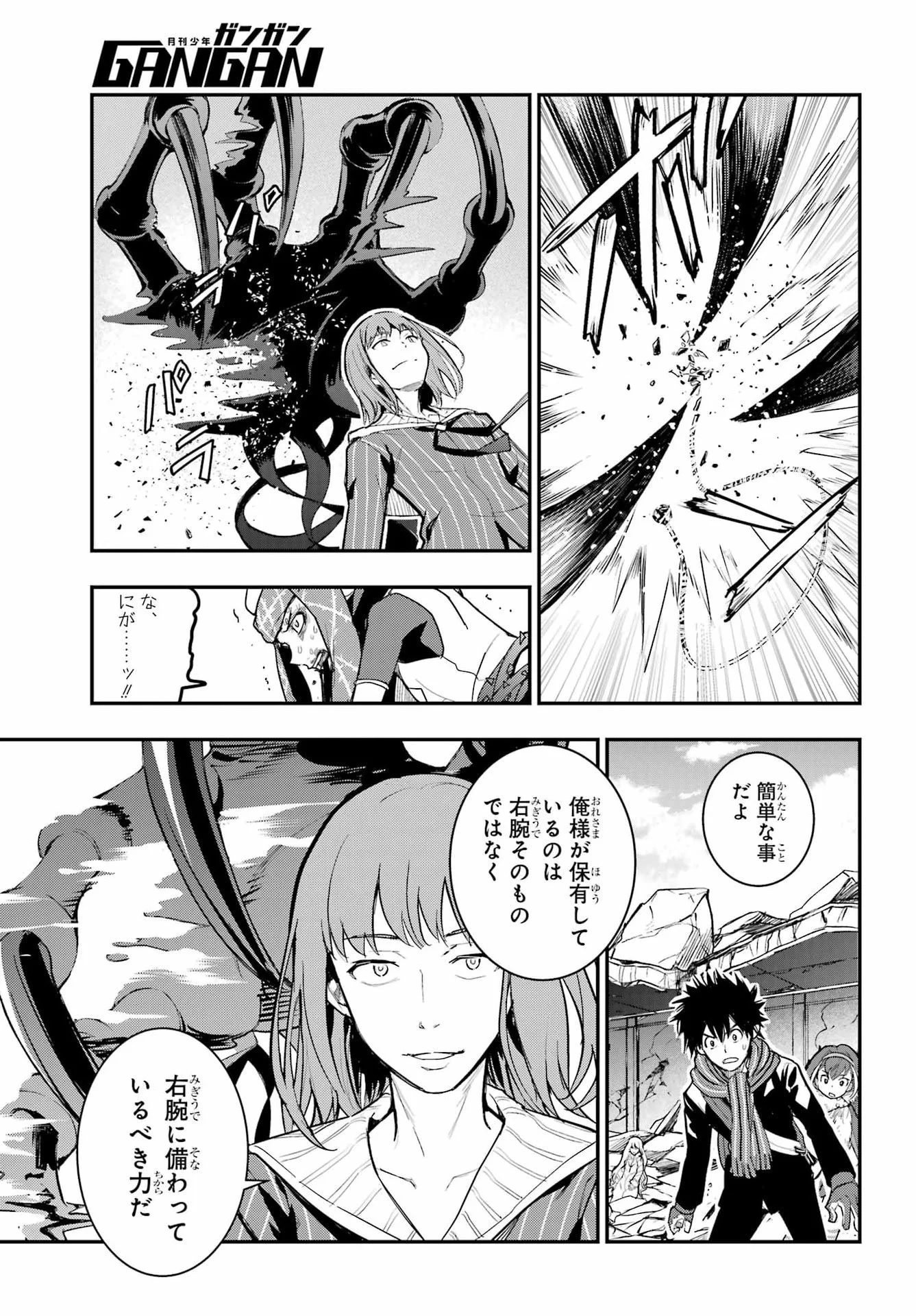 とある魔術のインデックス Chap 217 - Next Chap 218