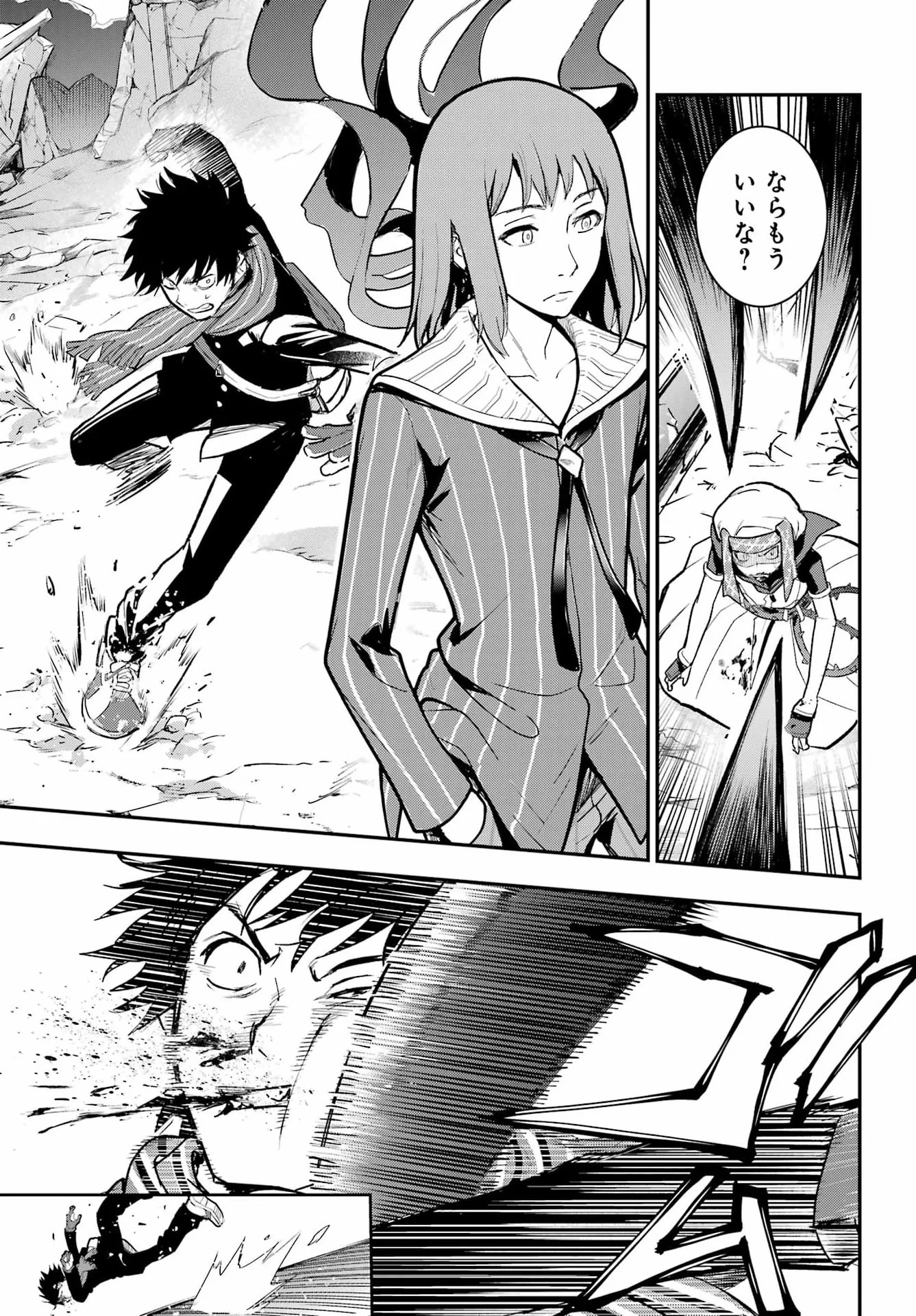 とある魔術のインデックス Chap 217 - Next Chap 218